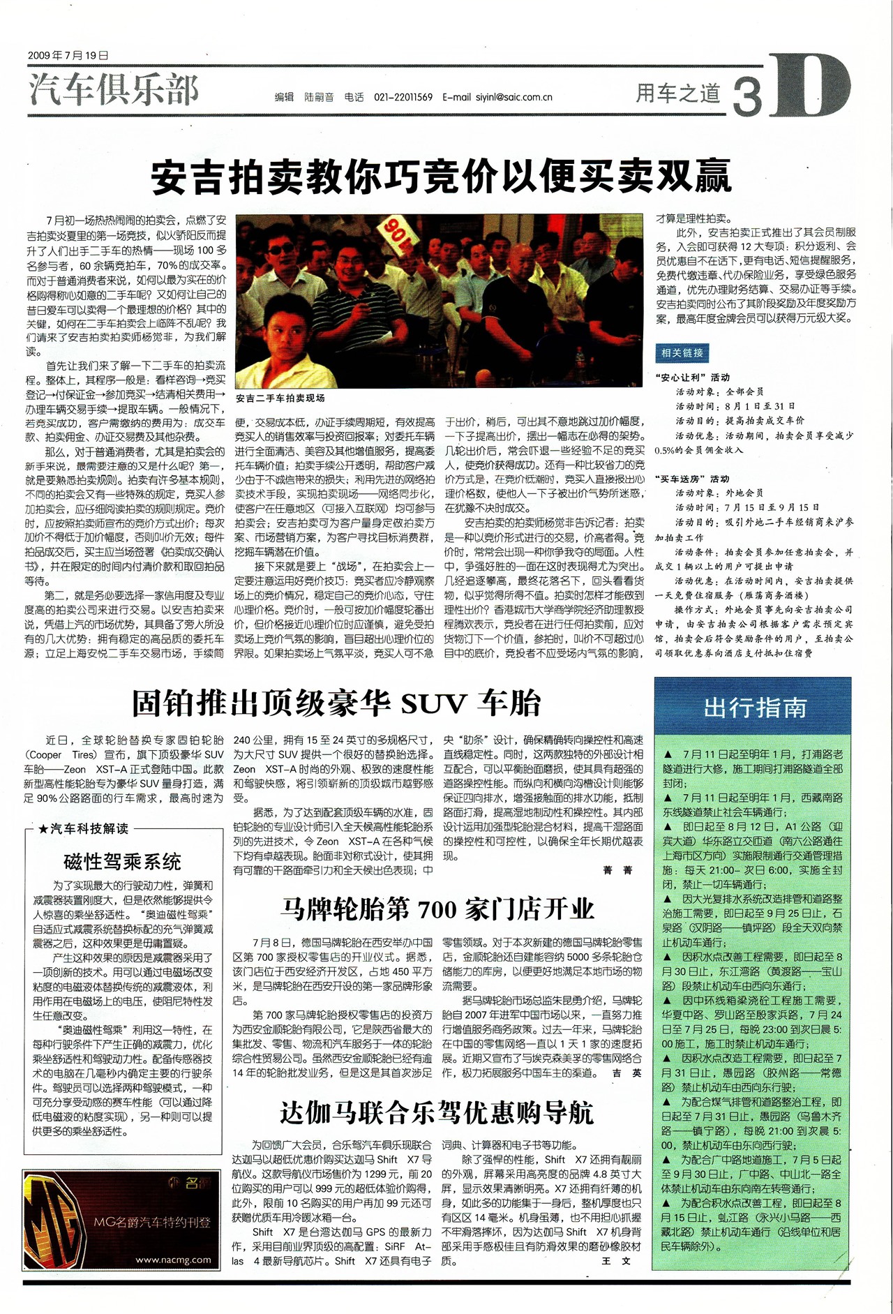 �Ϻ��������ó�֮��