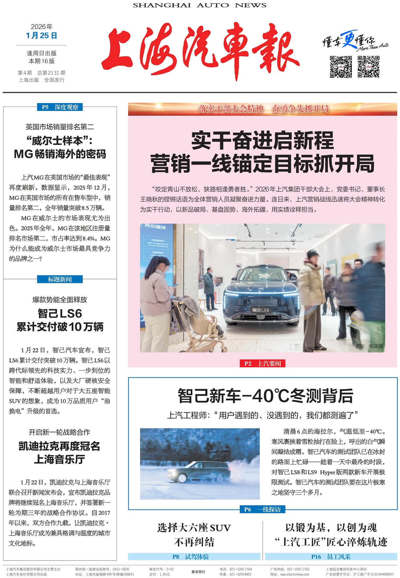 �Ϻ���������ҳ