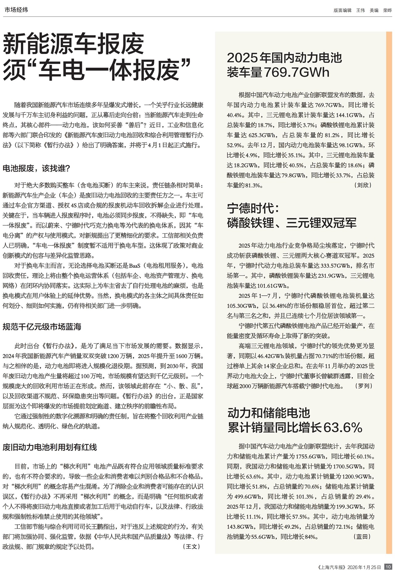 �Ϻ��������г���γ