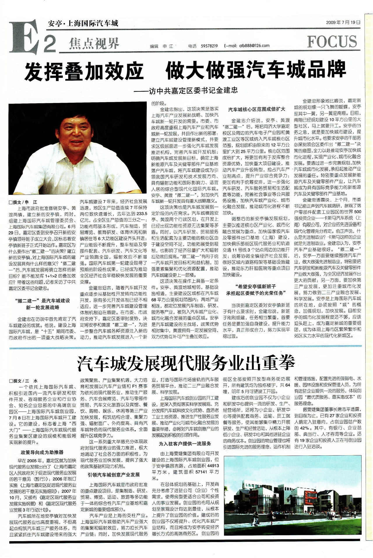 �Ϻ������������ӽ�