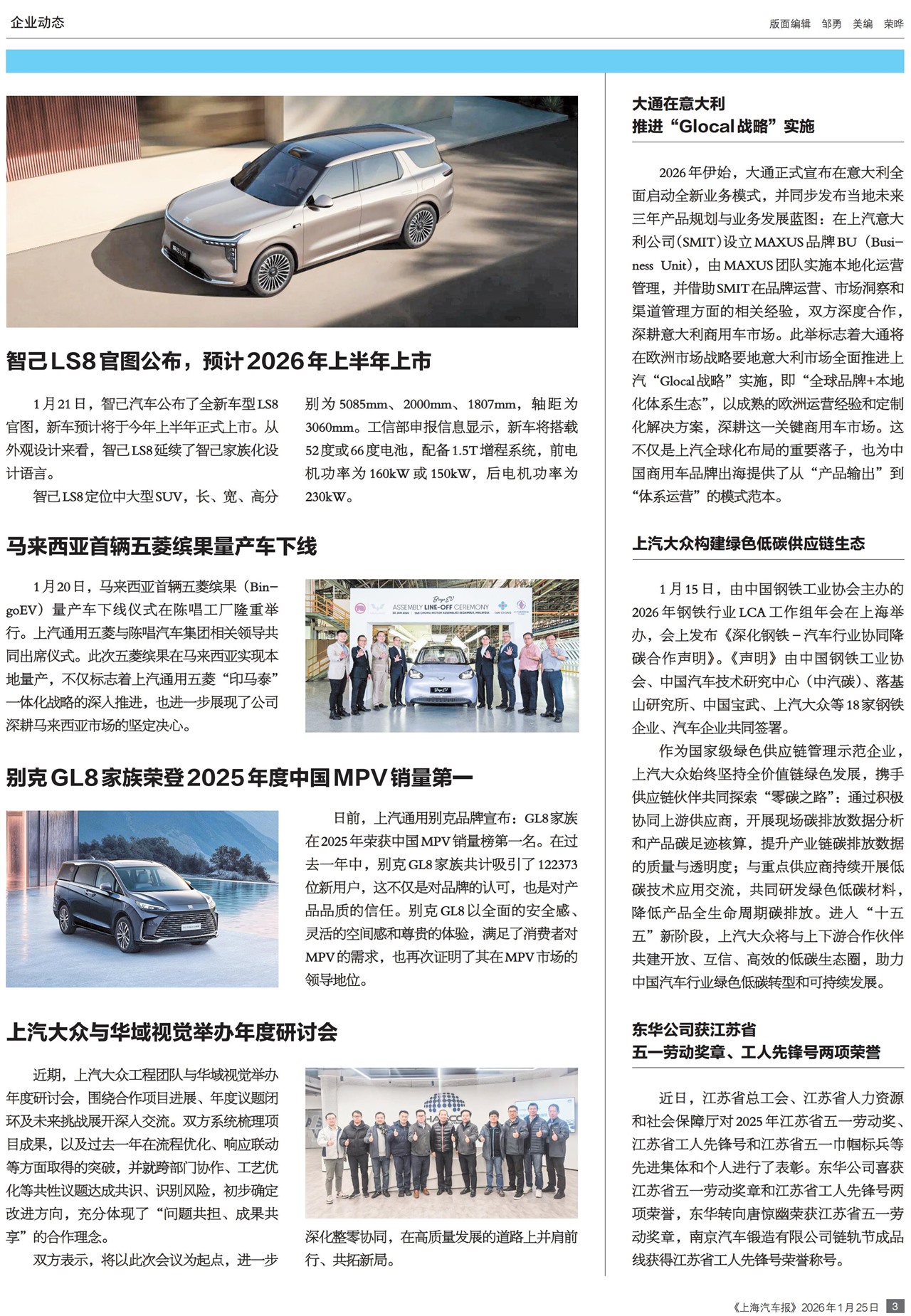 �Ϻ���������ҵ��̬