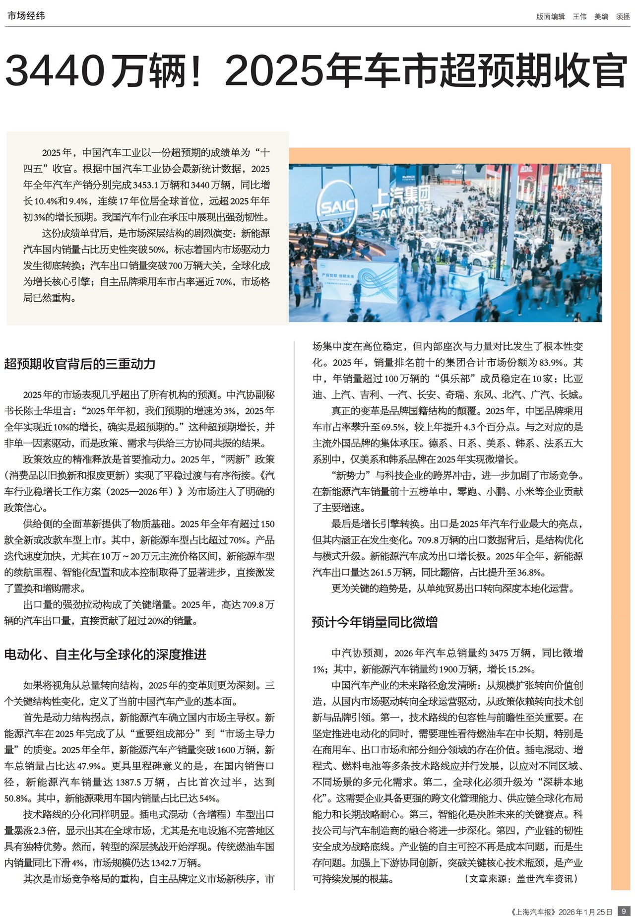 �Ϻ��������г���γ