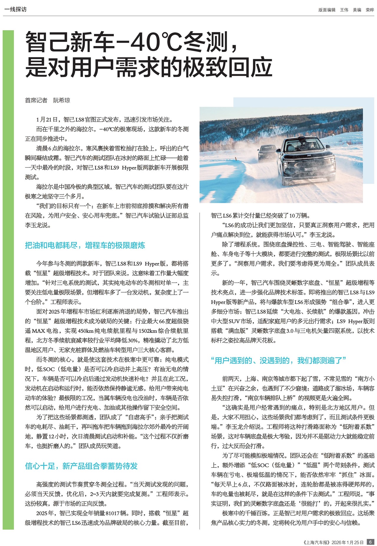 �Ϻ�������һ��̽��