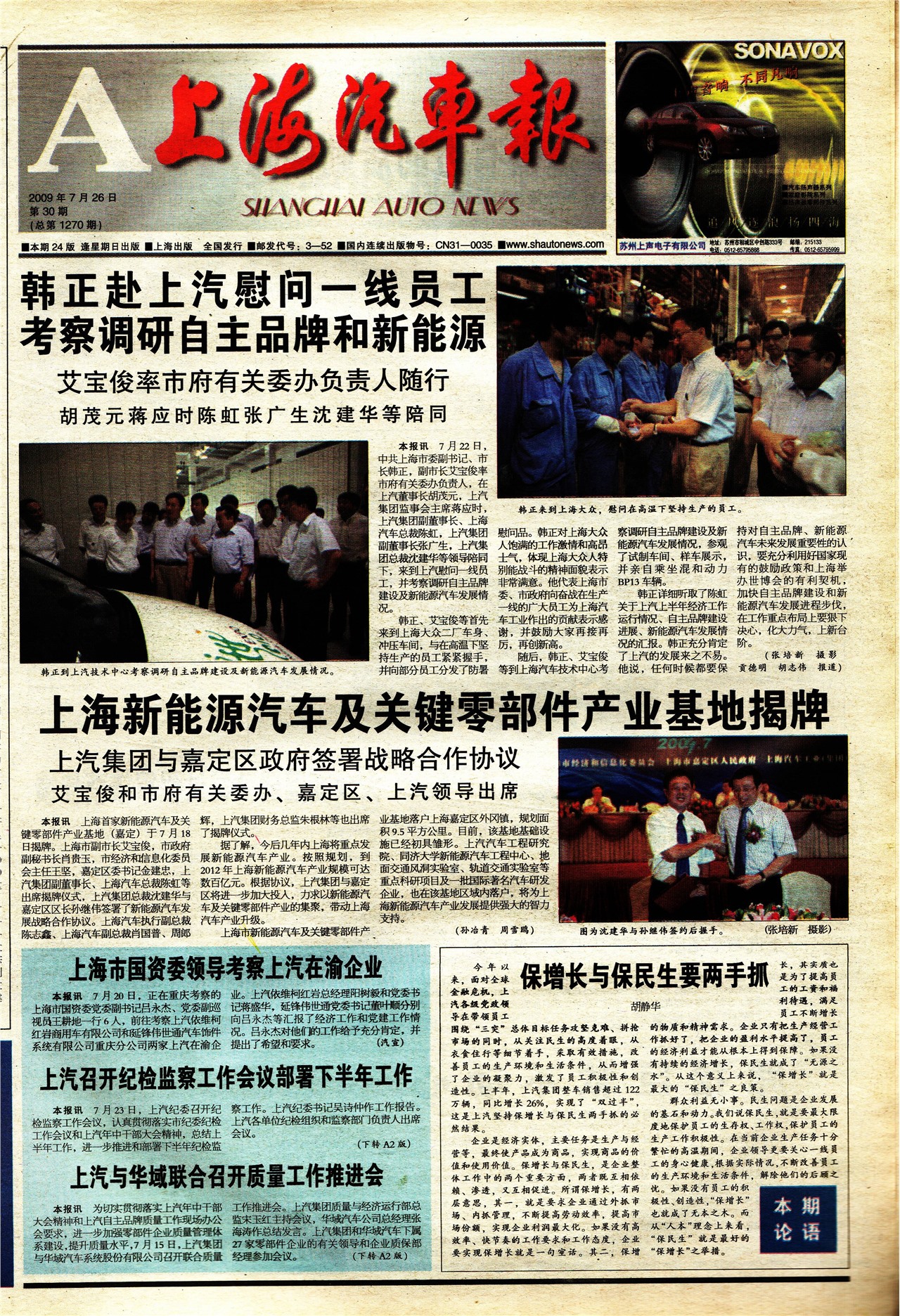 �Ϻ���������ҳ