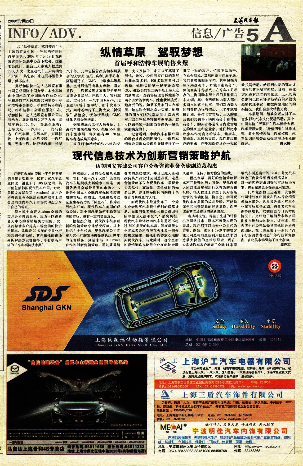 �Ϻ���������Ϣ/���