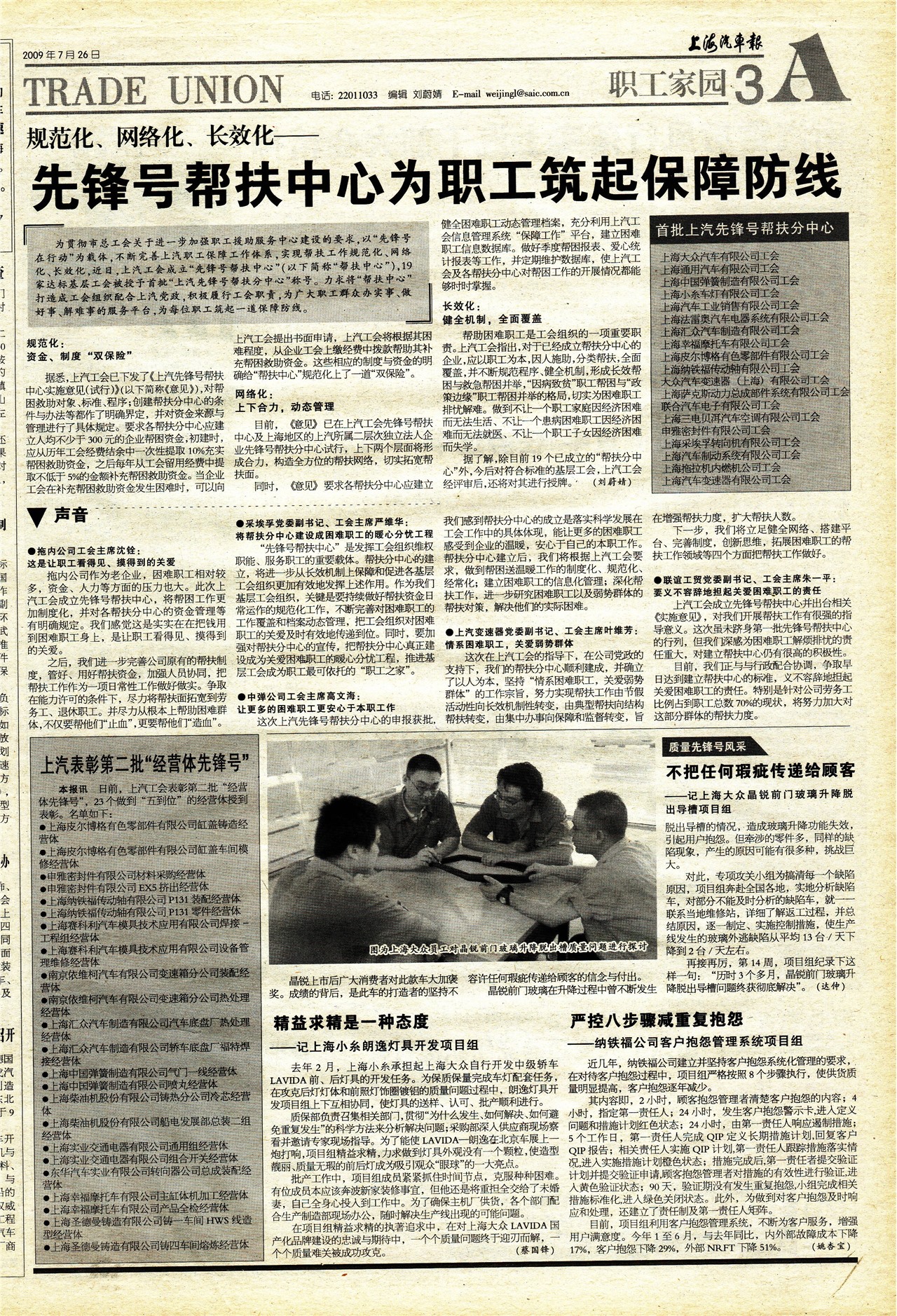 �Ϻ�������ְ����԰