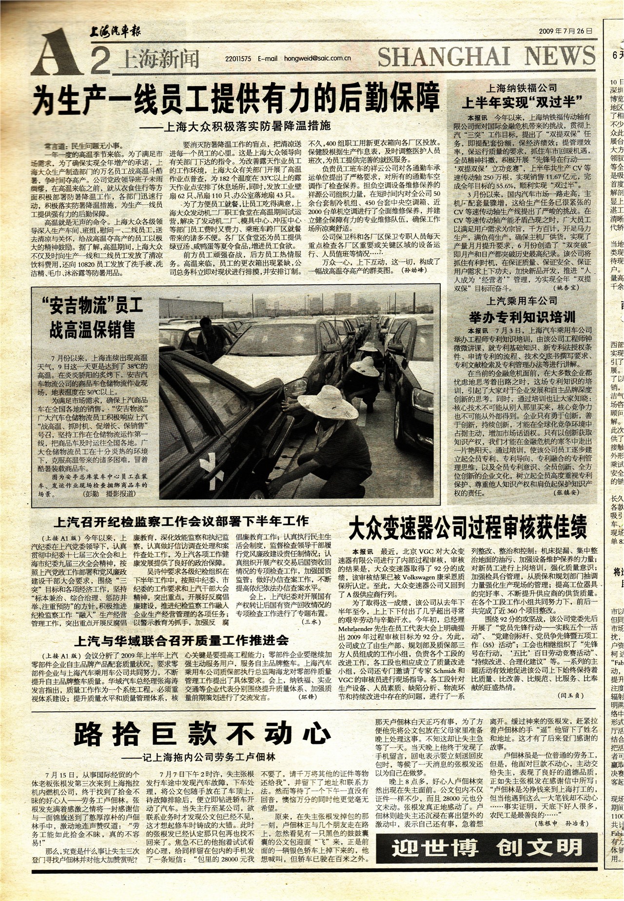 �Ϻ��������Ϻ�����