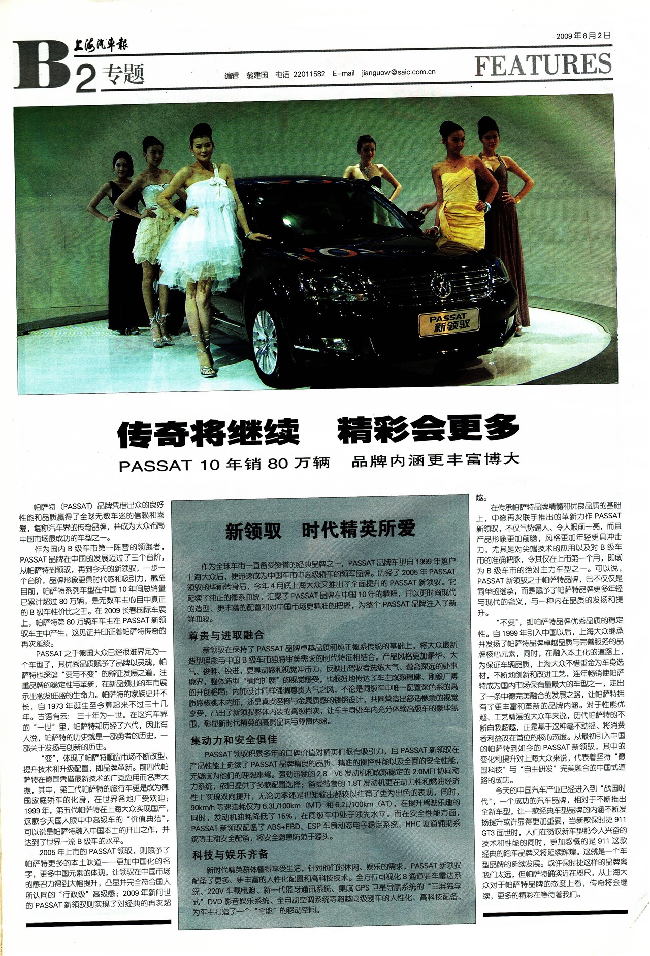 �Ϻ�������ר��