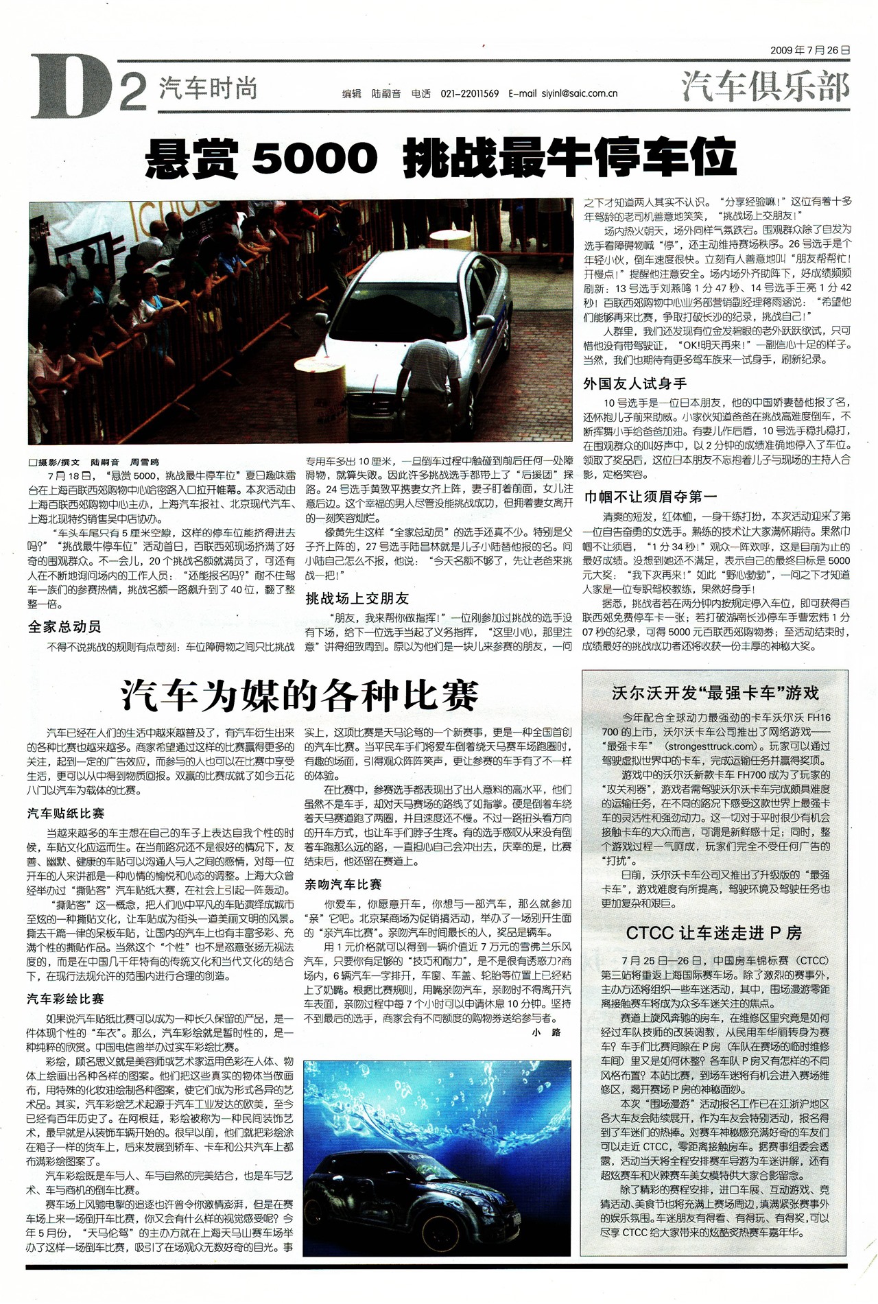 �Ϻ�����������ʱ��