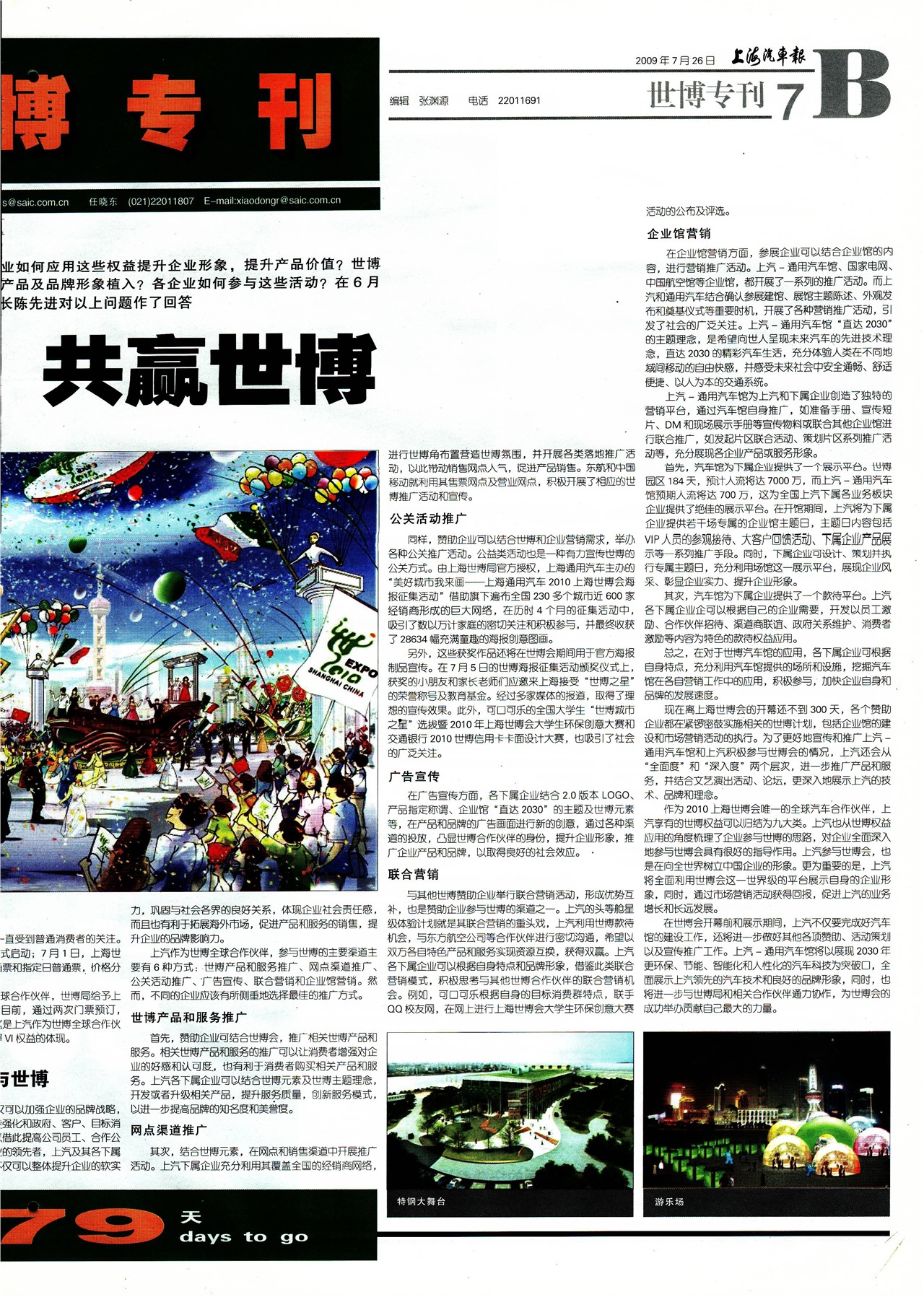 �Ϻ�����������ר��