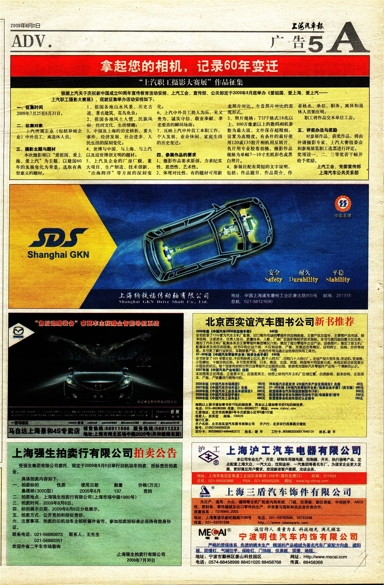 �Ϻ����������