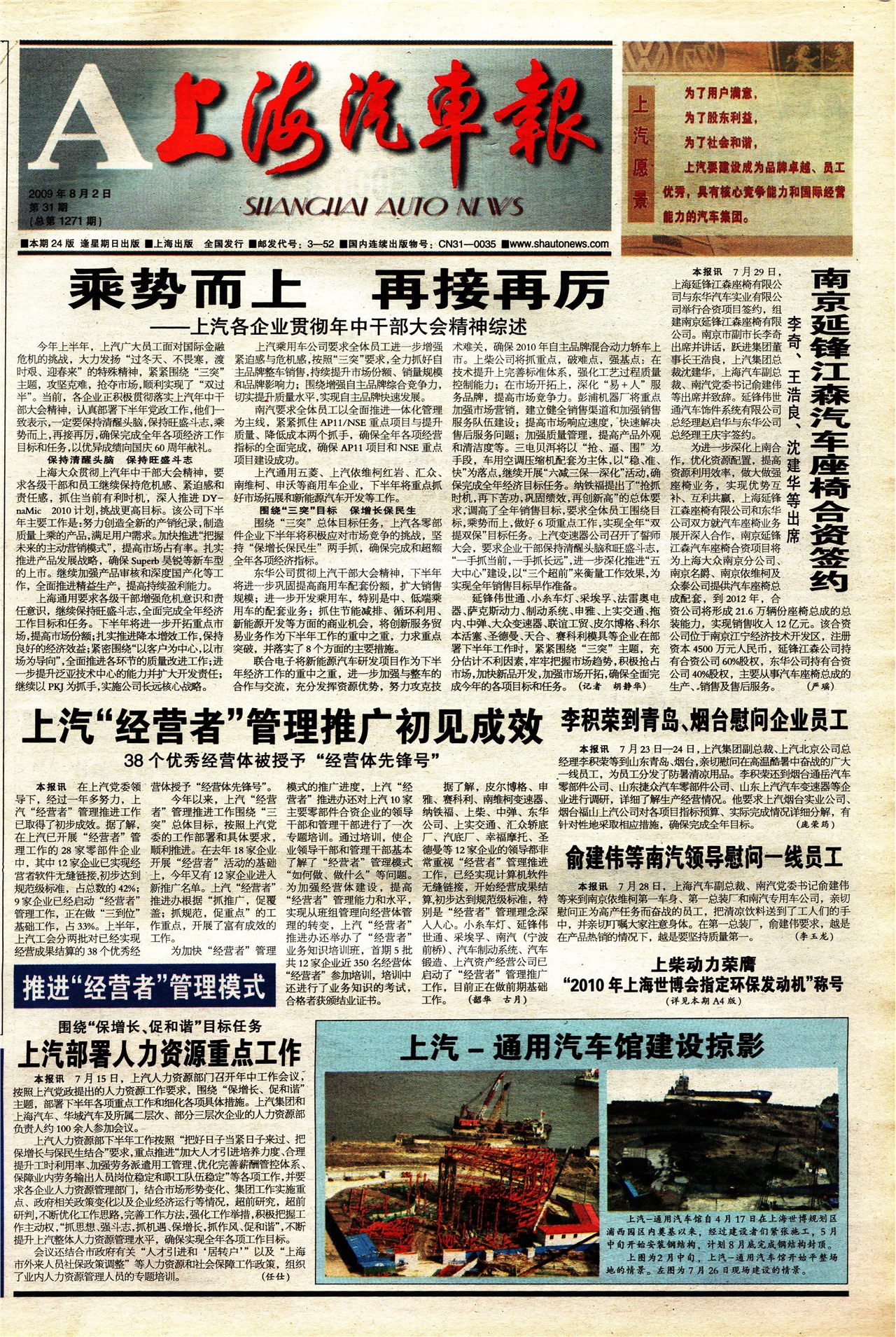 �Ϻ���������ҳ