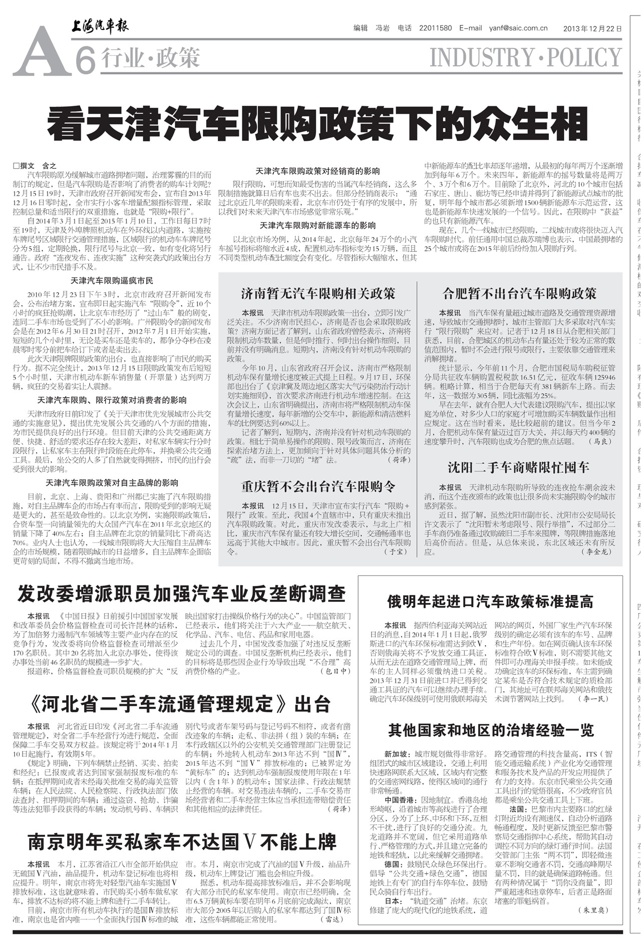 �Ϻ���������ҵ&middot;����