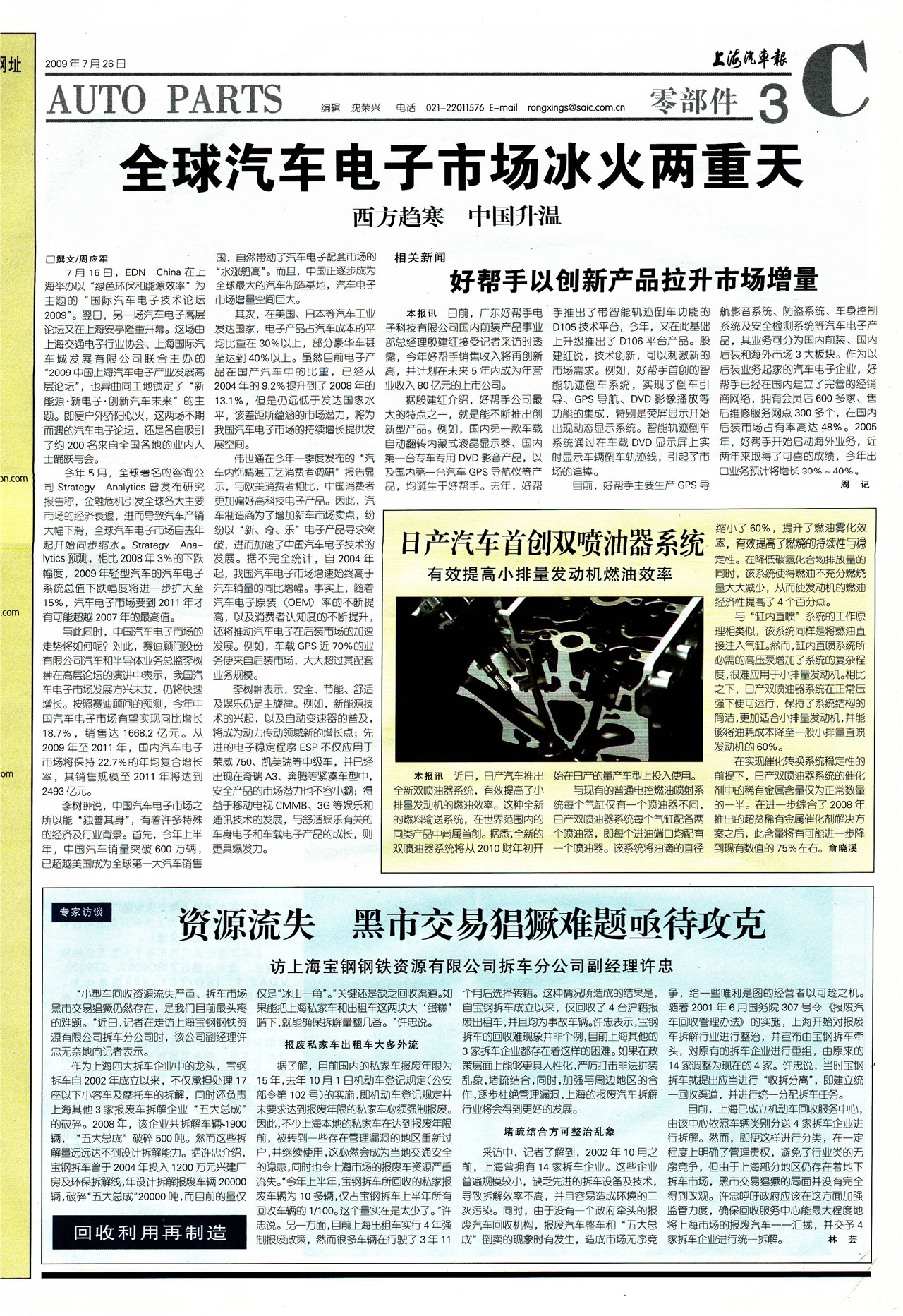 �Ϻ��������㲿��