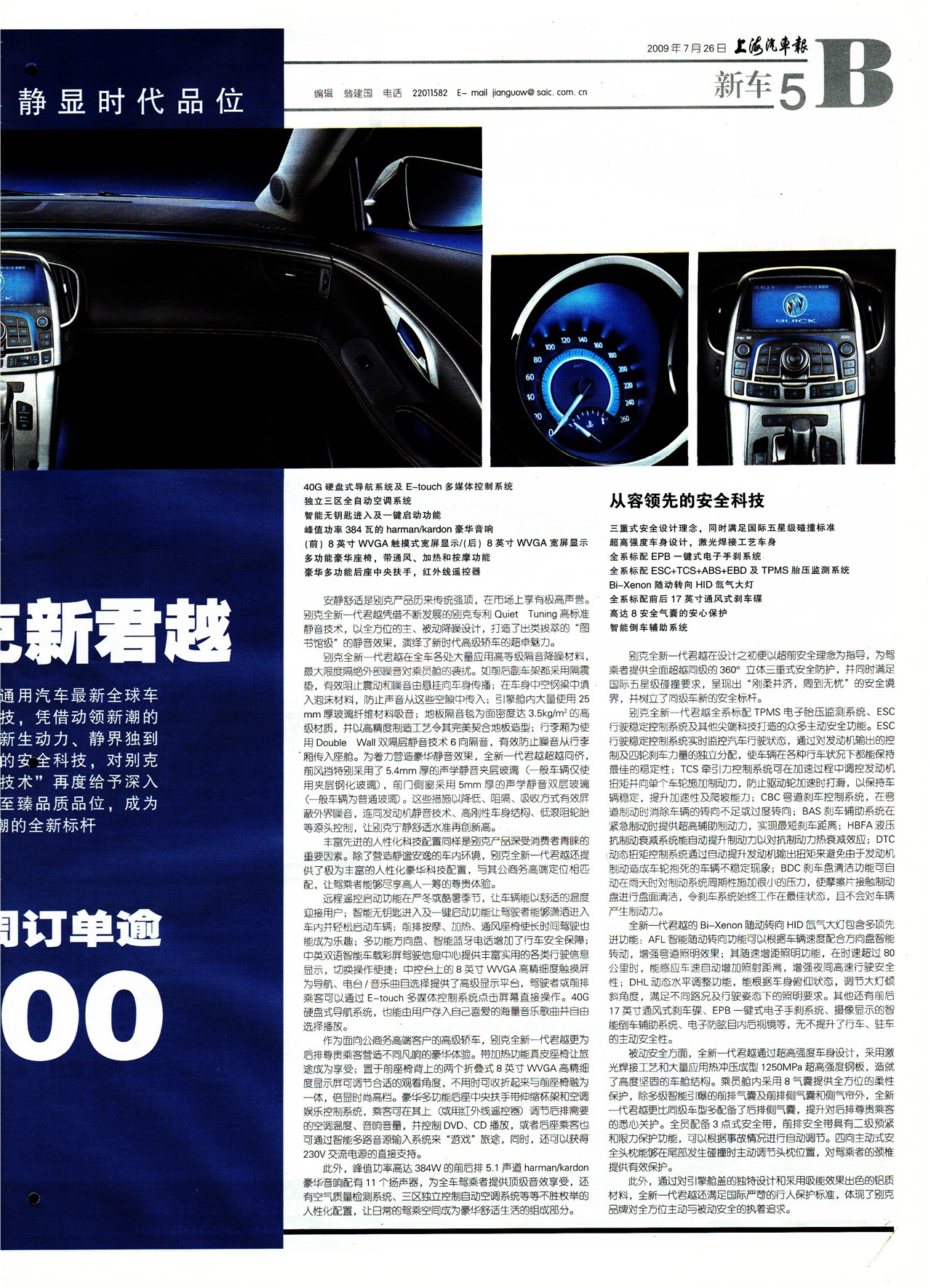 �Ϻ��������³�