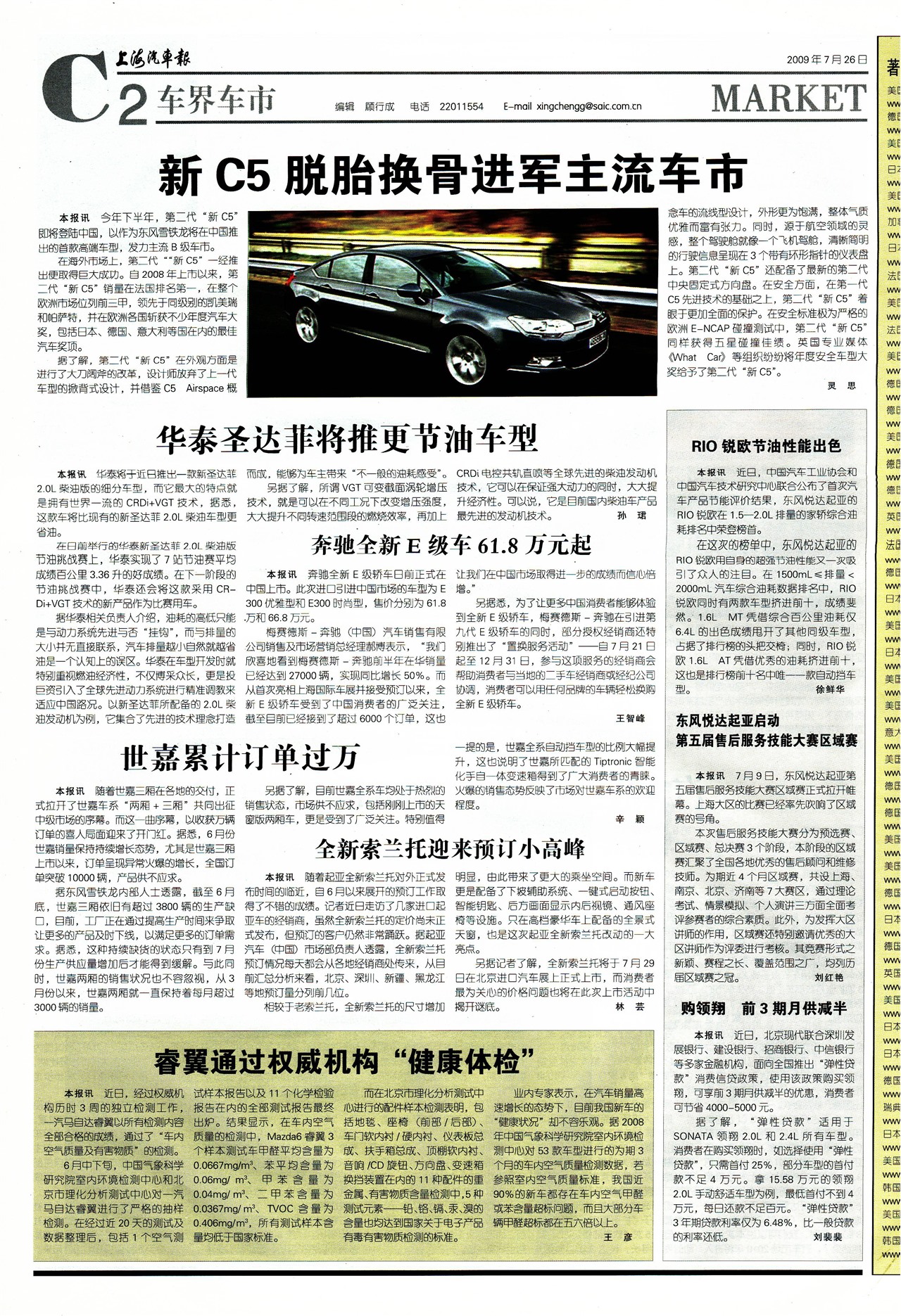 �Ϻ����������糵��