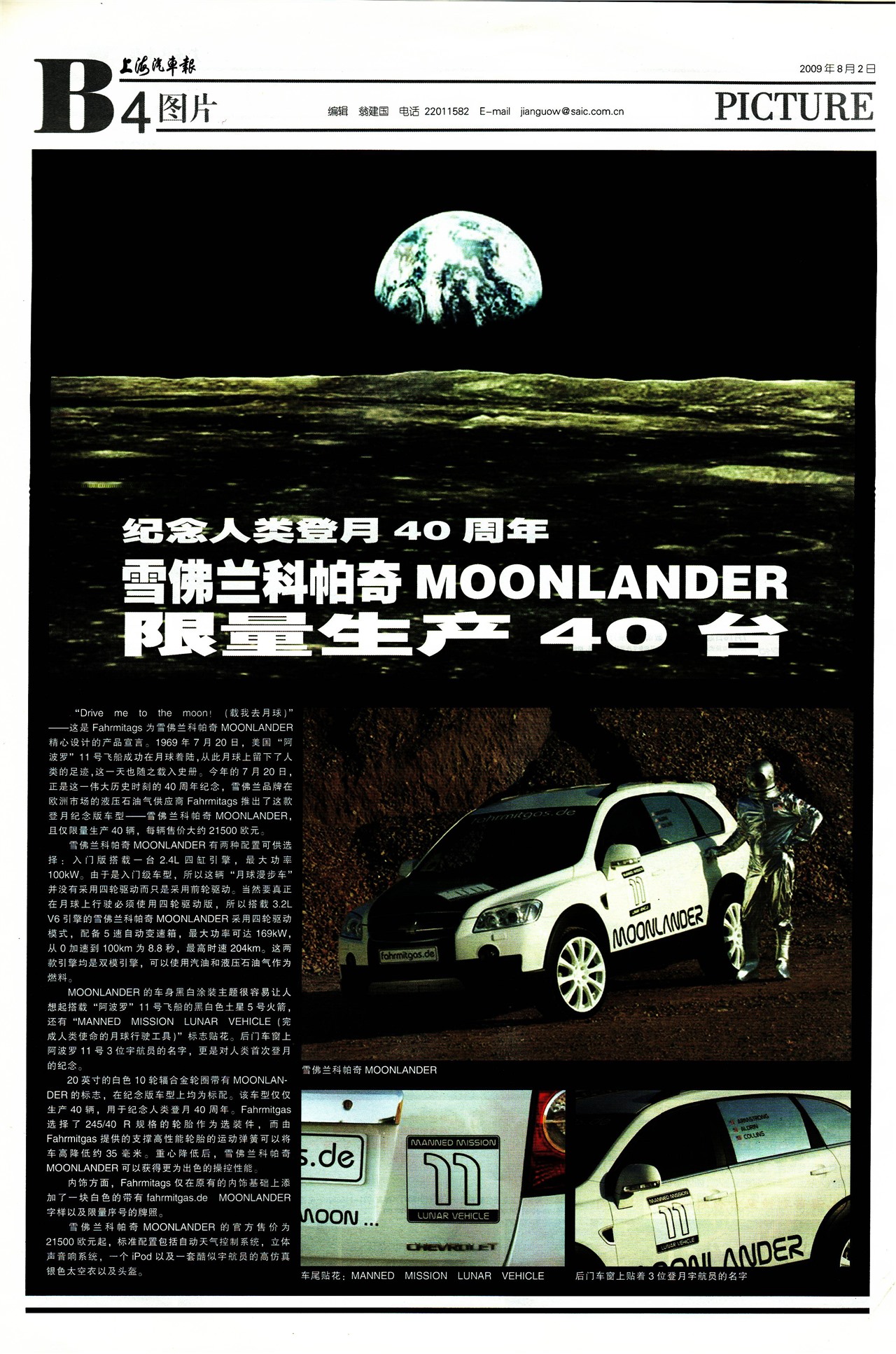 �Ϻ�������ͼƬ