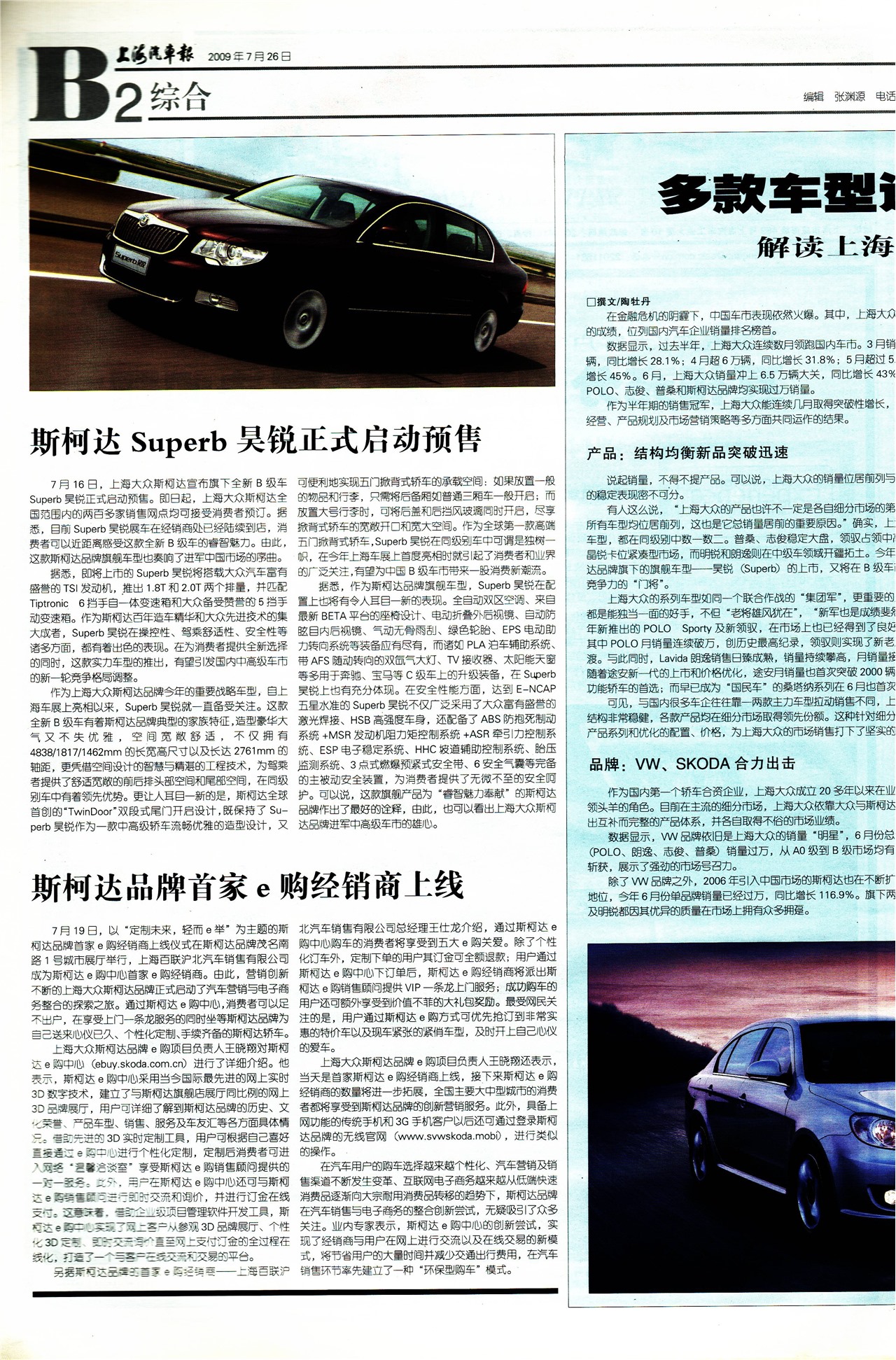 �Ϻ��������ۺ�