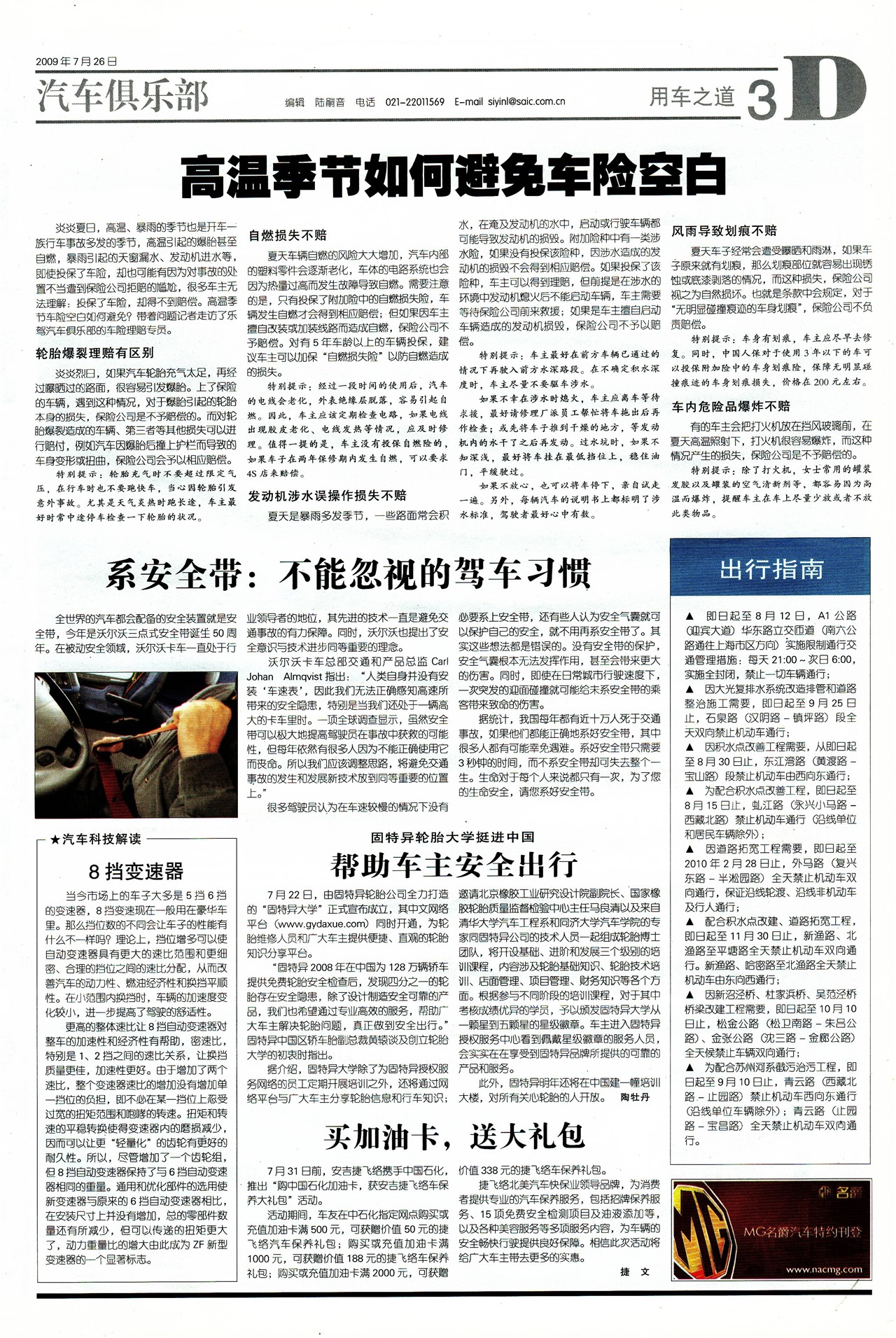 �Ϻ��������ó�֮��