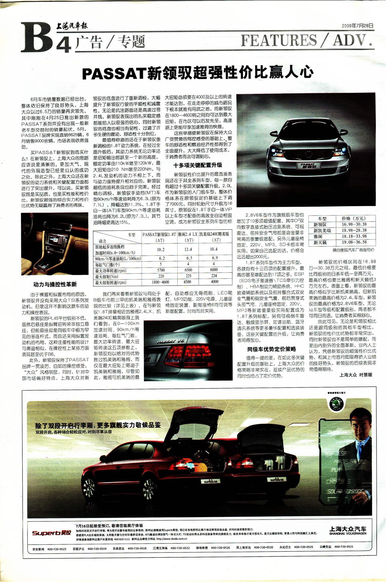 �Ϻ����������/ר��