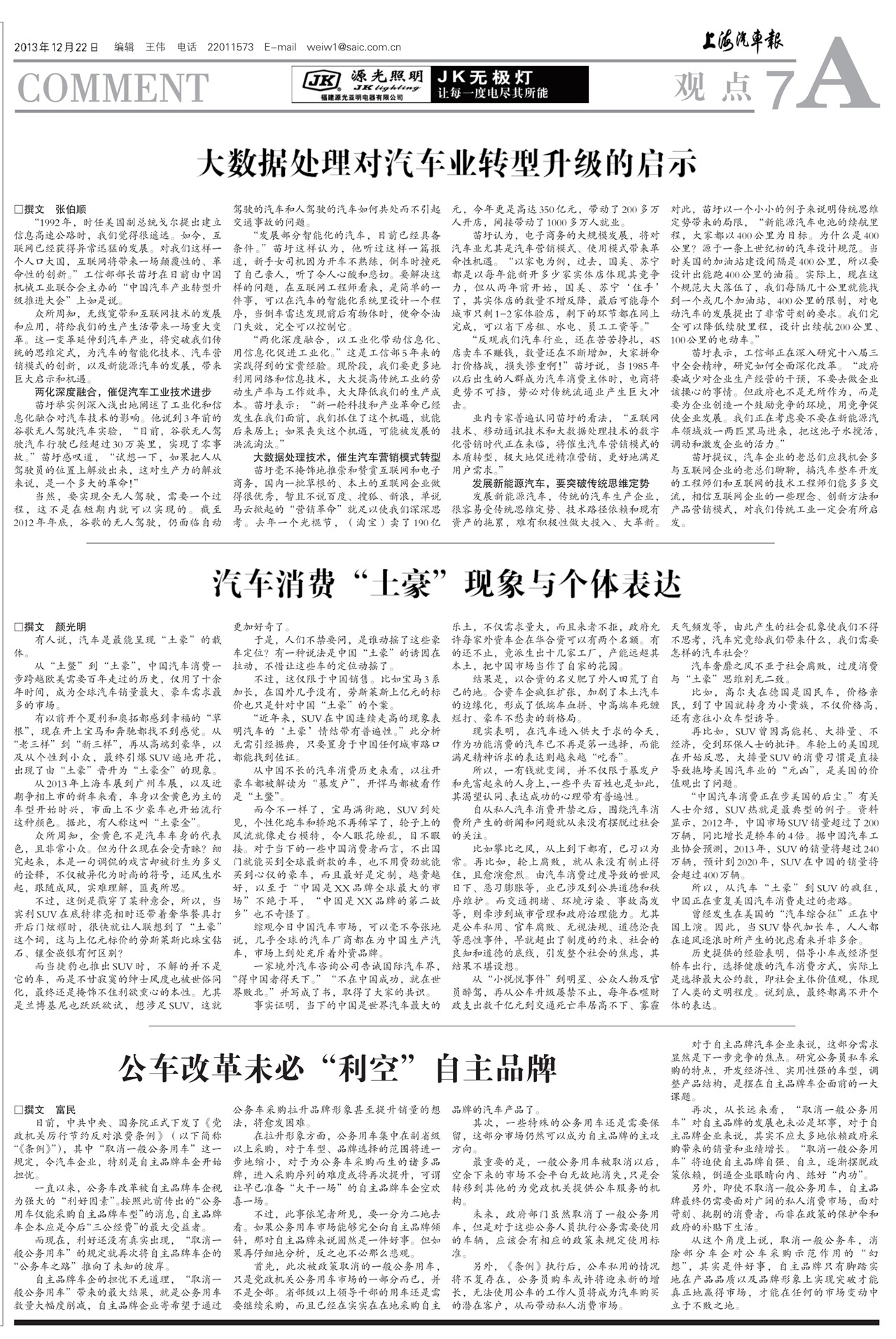 �Ϻ��������۵�