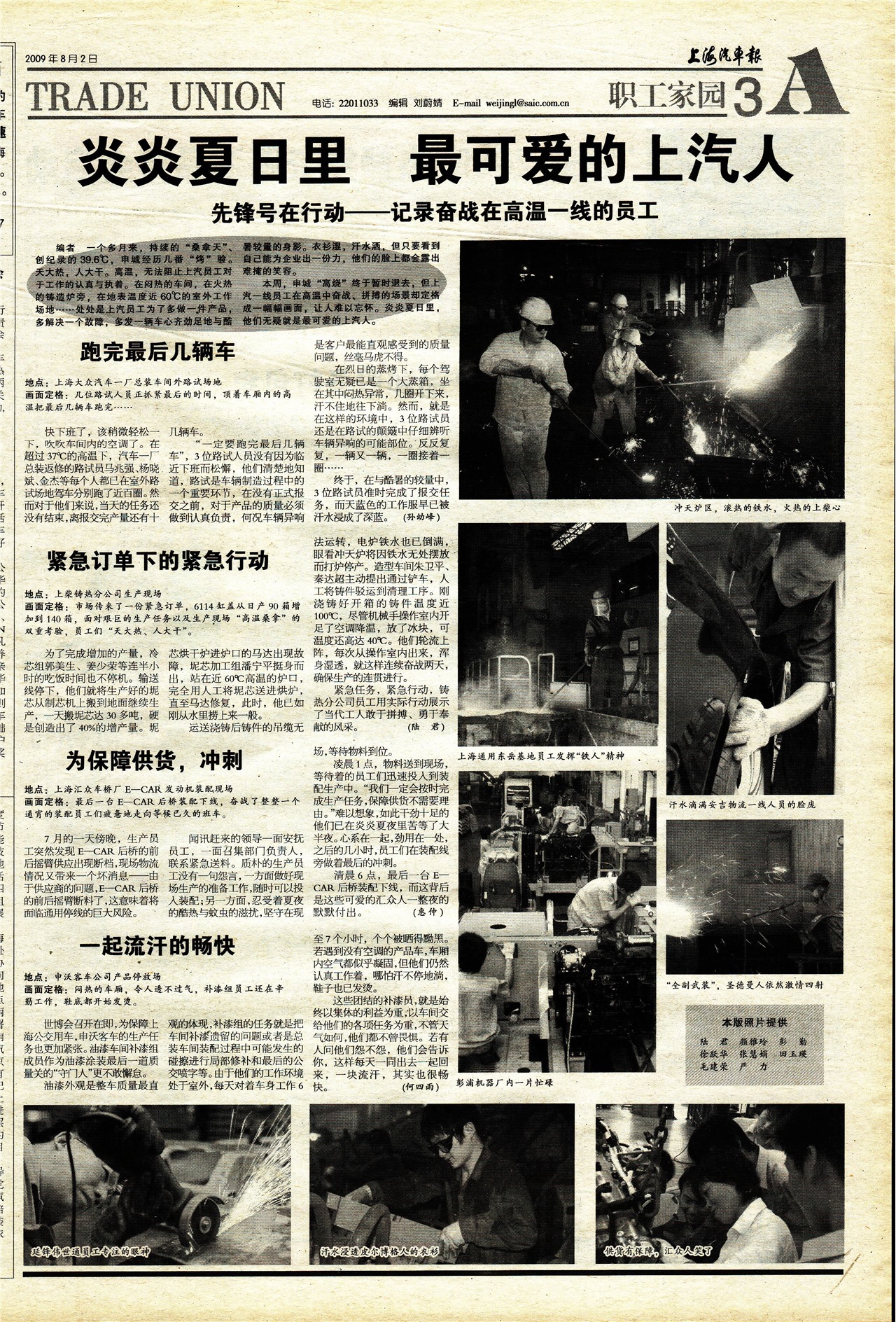 �Ϻ�������ְ����԰