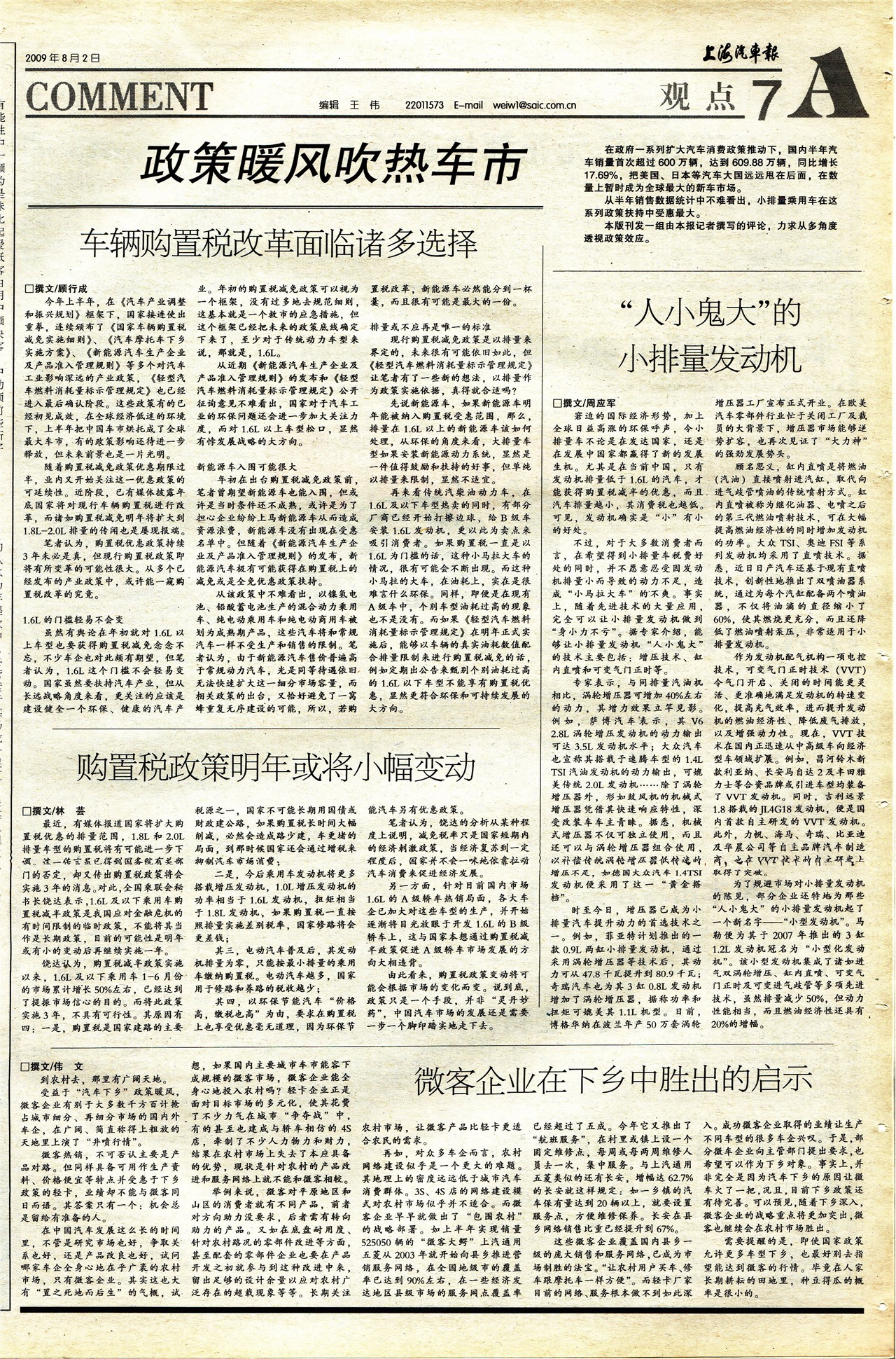 �Ϻ��������۵�