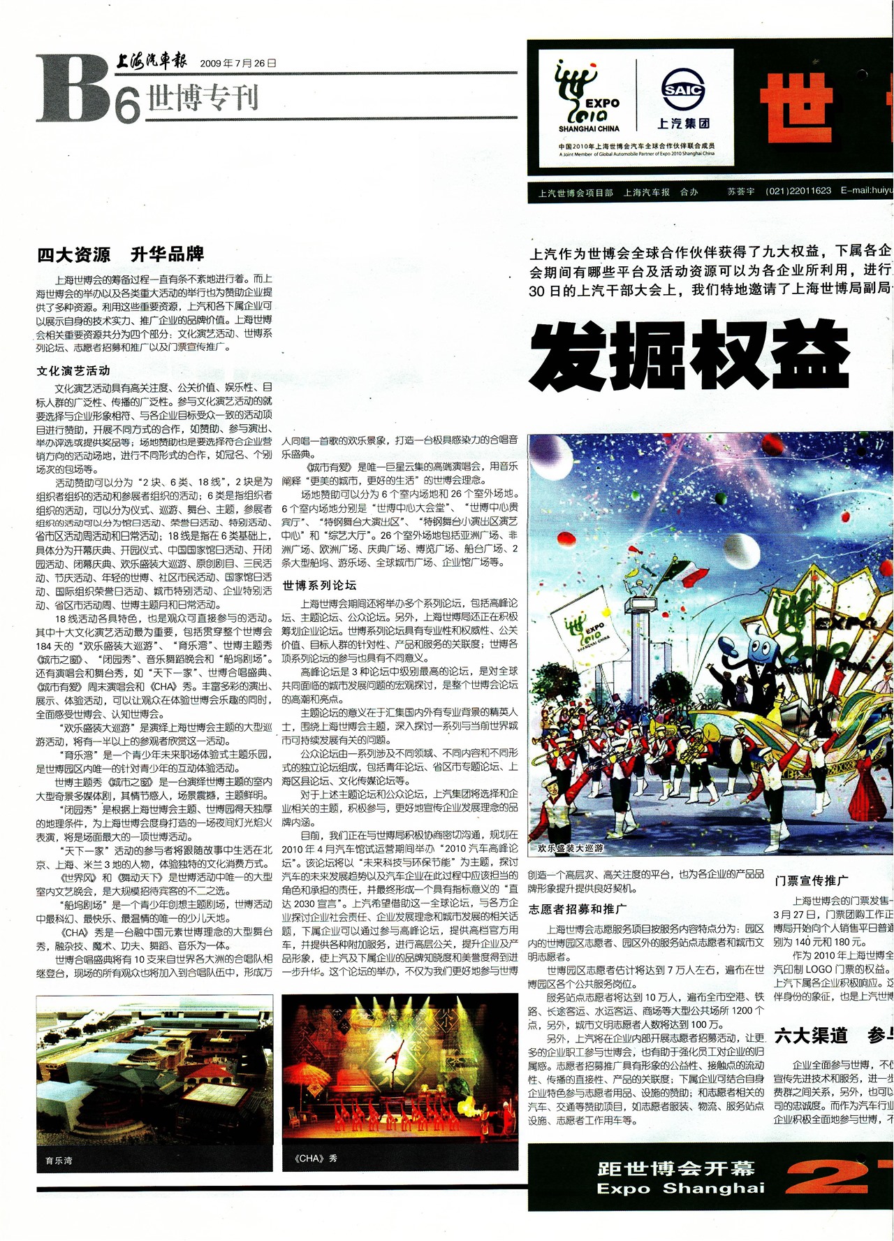 �Ϻ�����������ר��