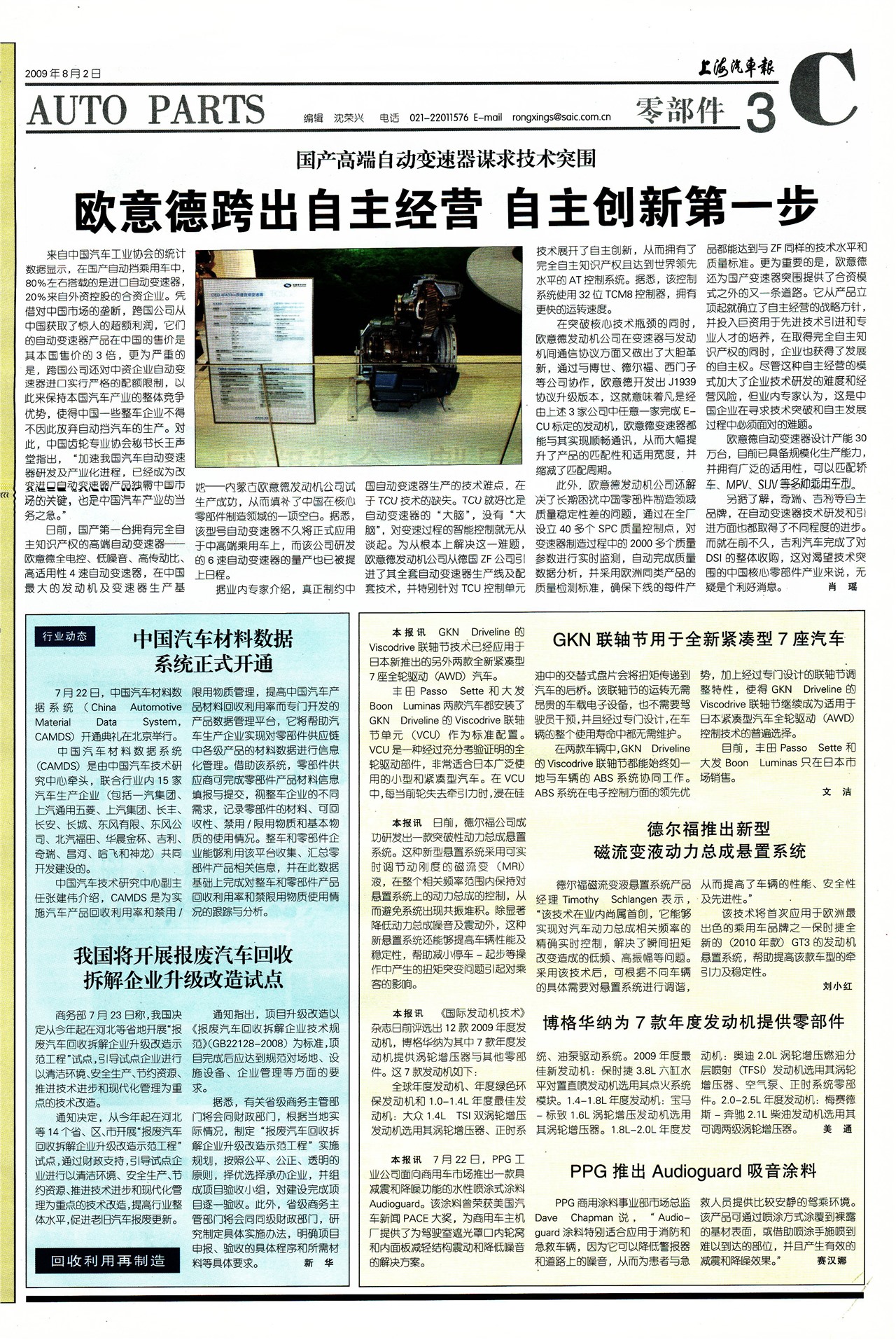 �Ϻ��������㲿��