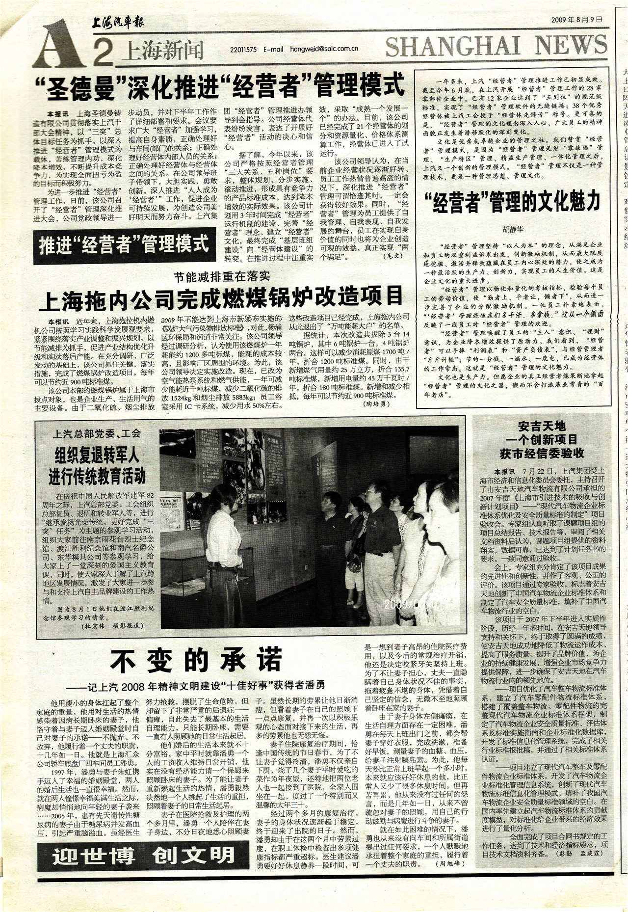 �Ϻ��������Ϻ�����