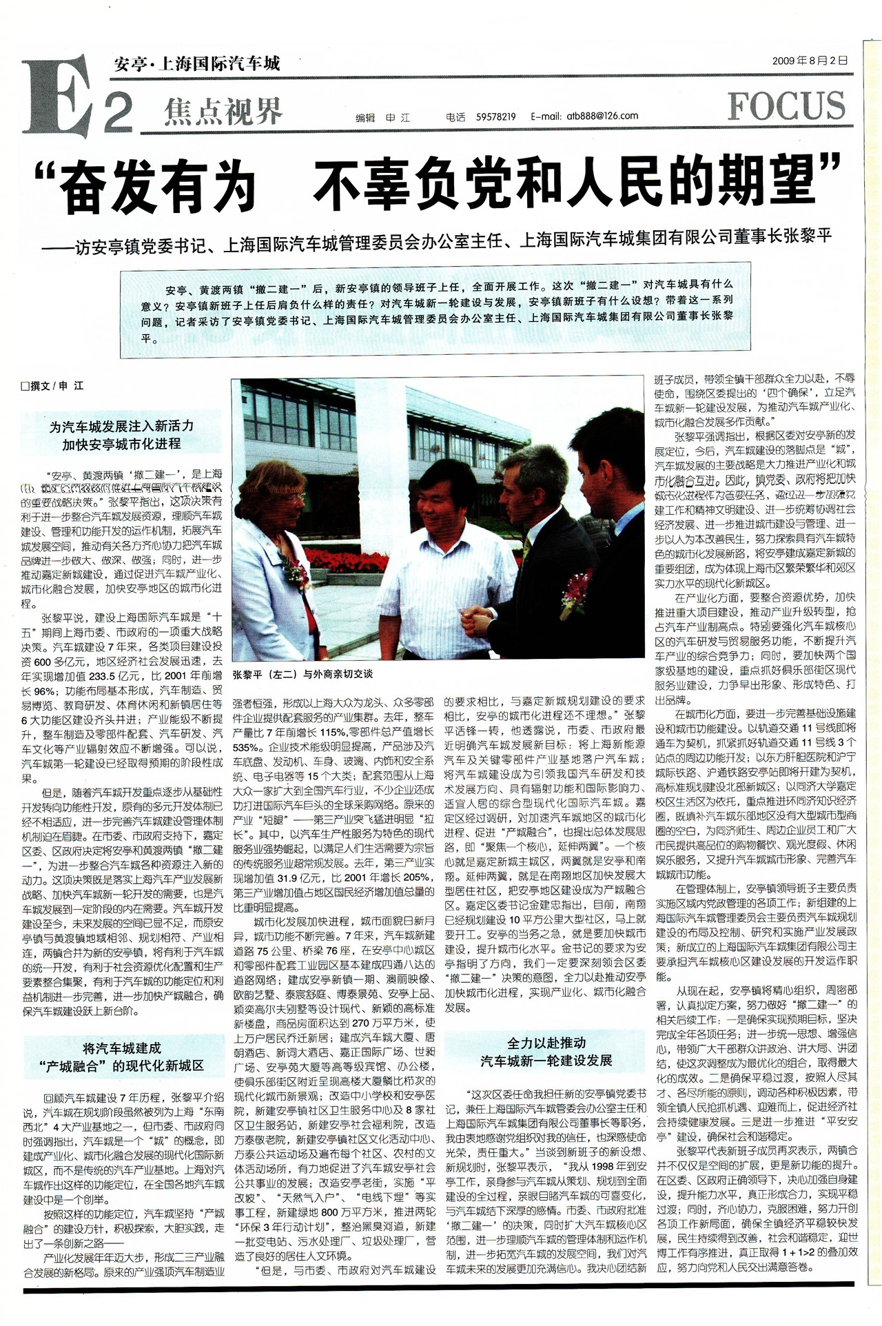 �Ϻ������������ӽ�