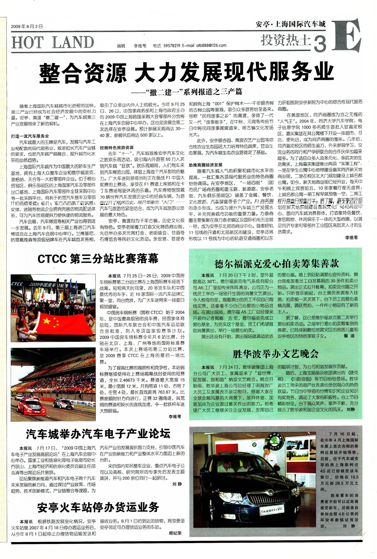 �Ϻ�������Ͷ������