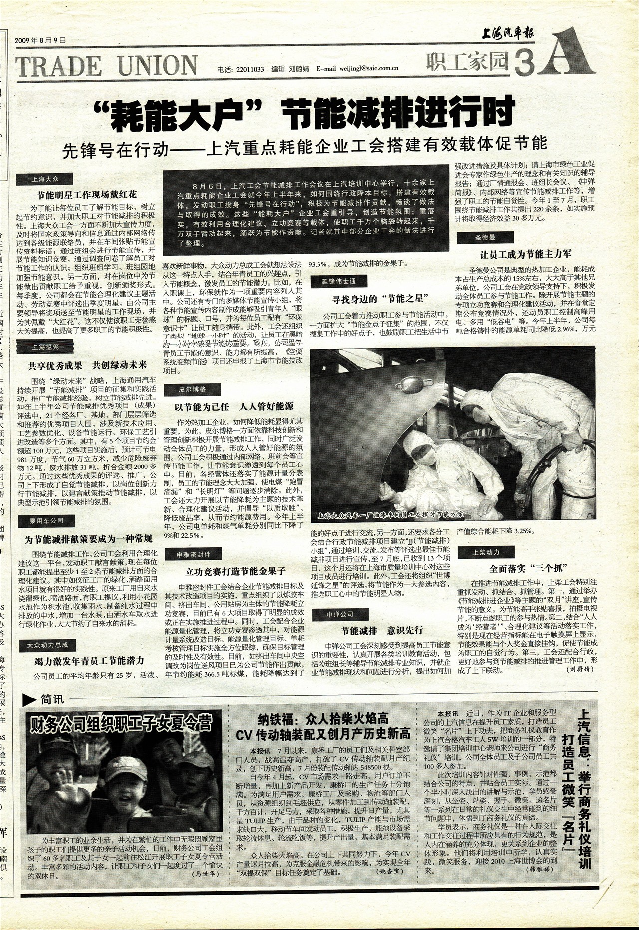 �Ϻ�������ְ����԰