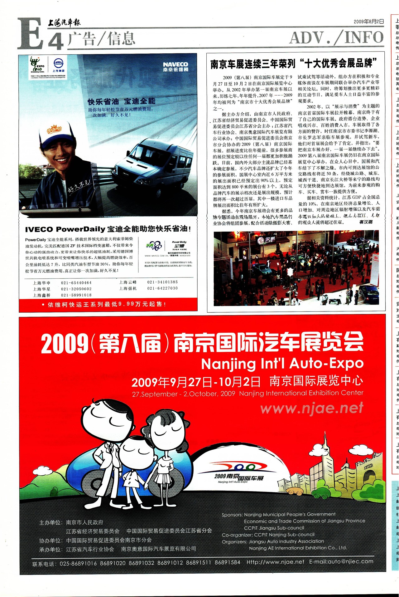 �Ϻ����������/��Ϣ