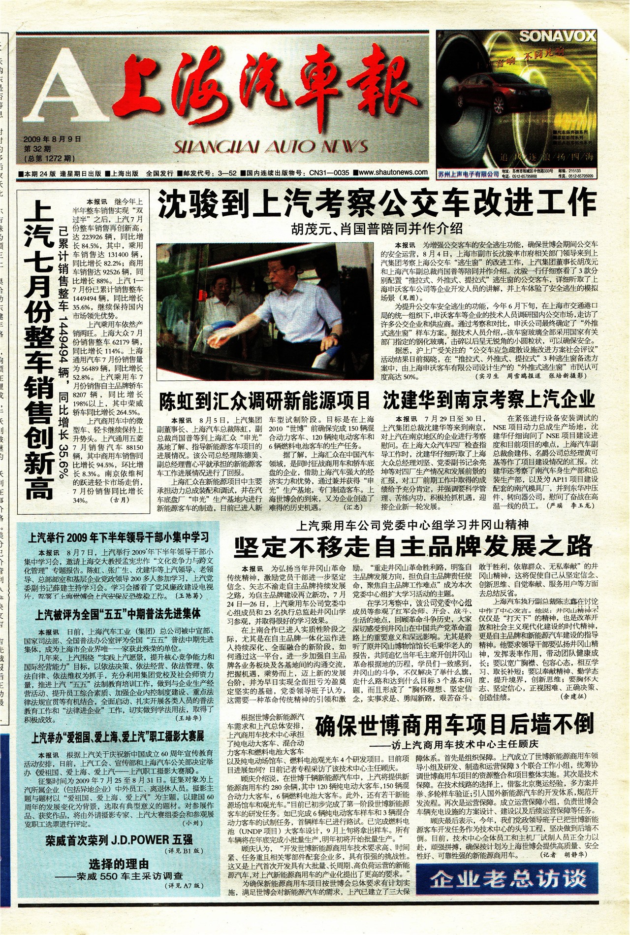 �Ϻ���������ҳ