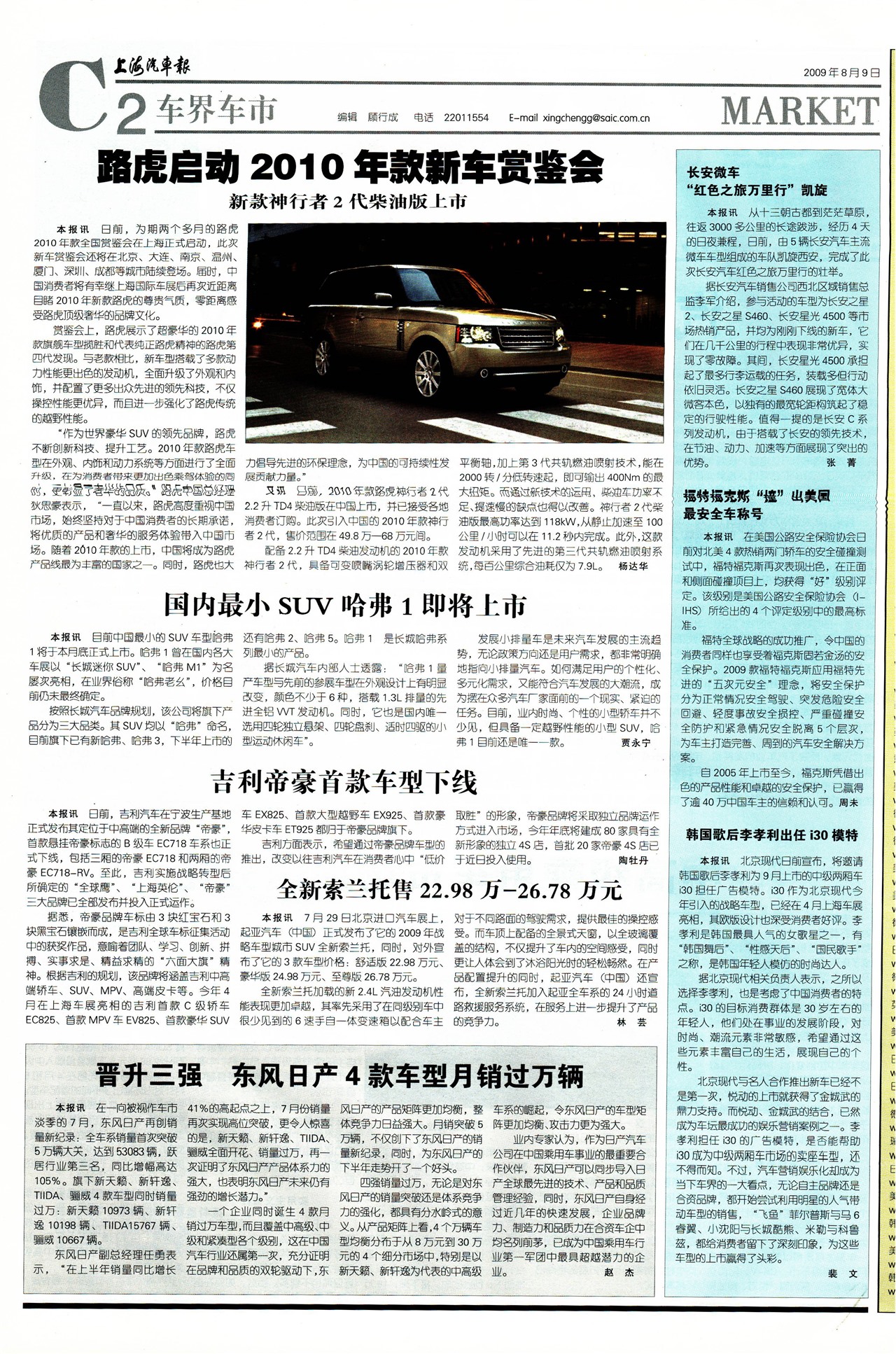 �Ϻ����������糵��