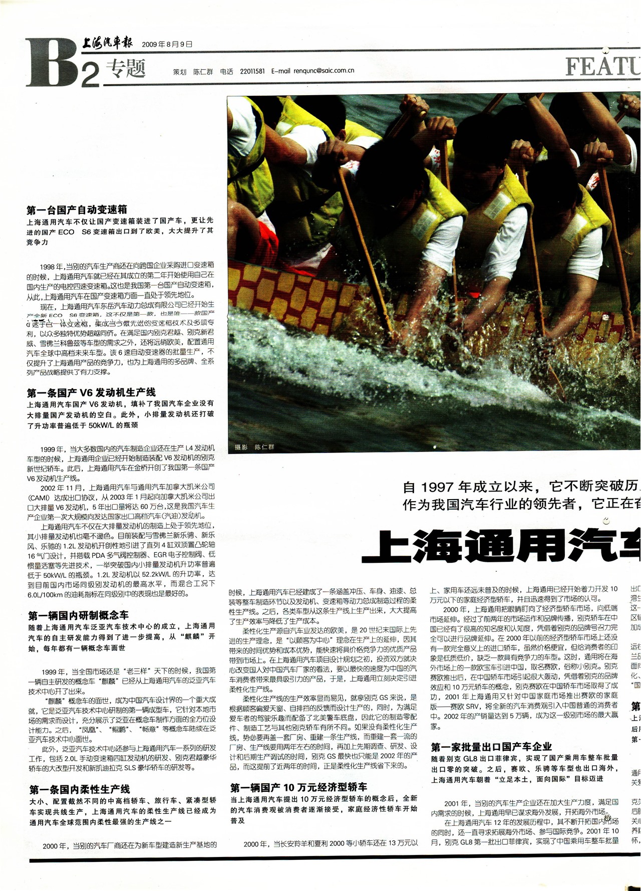 �Ϻ�������ר��