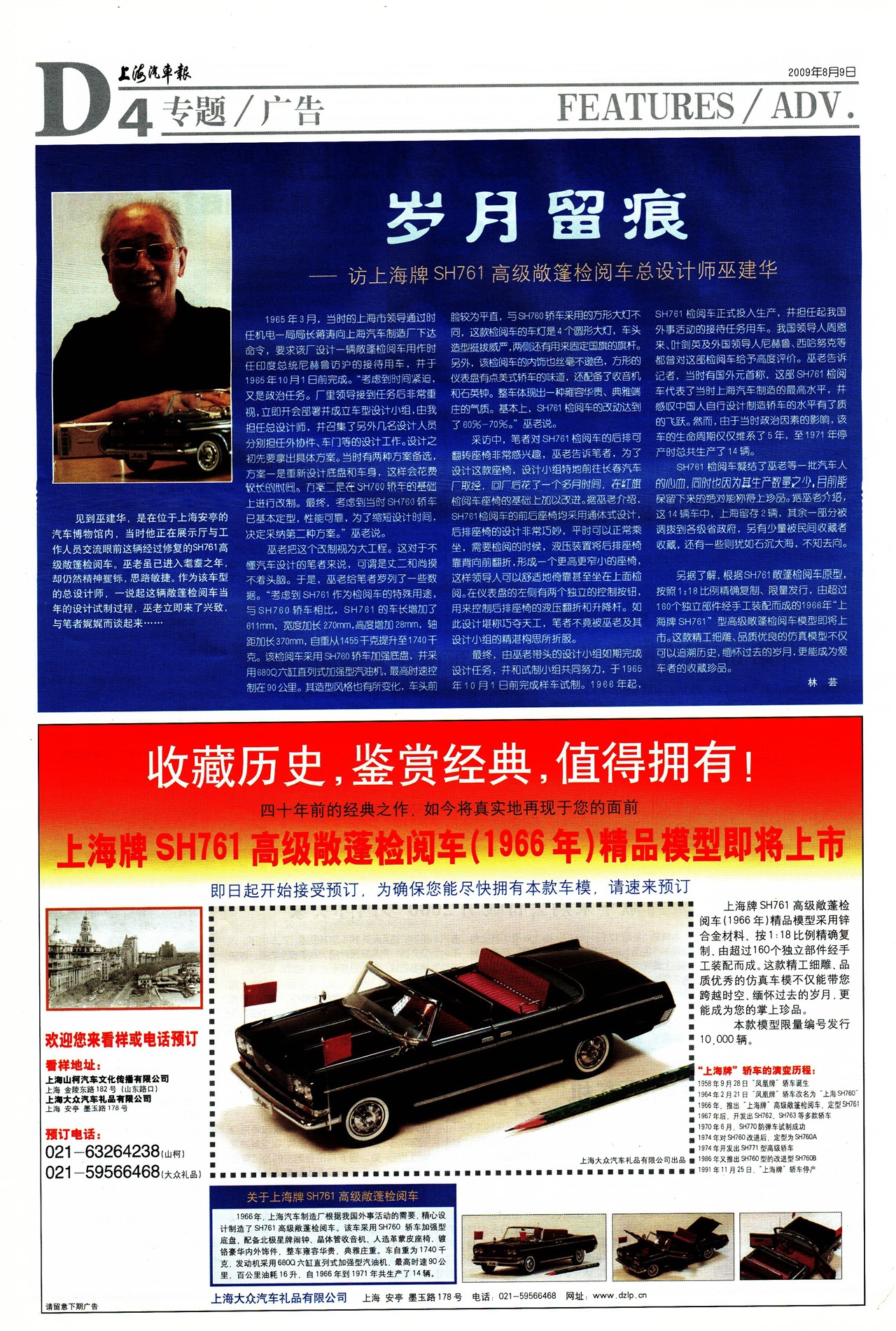 �Ϻ�������ר��/���