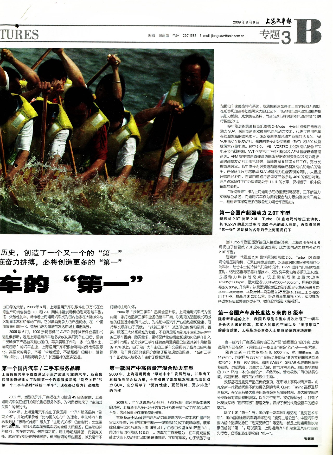 �Ϻ�������ר��