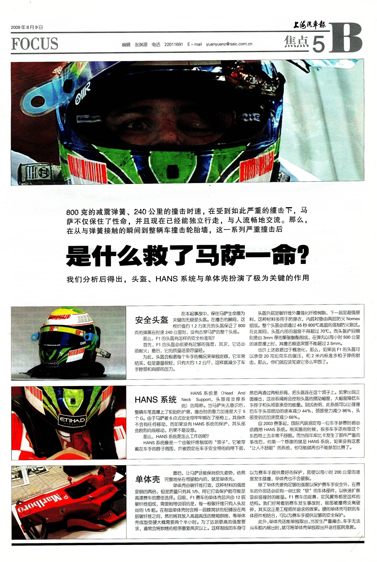 �Ϻ�����������