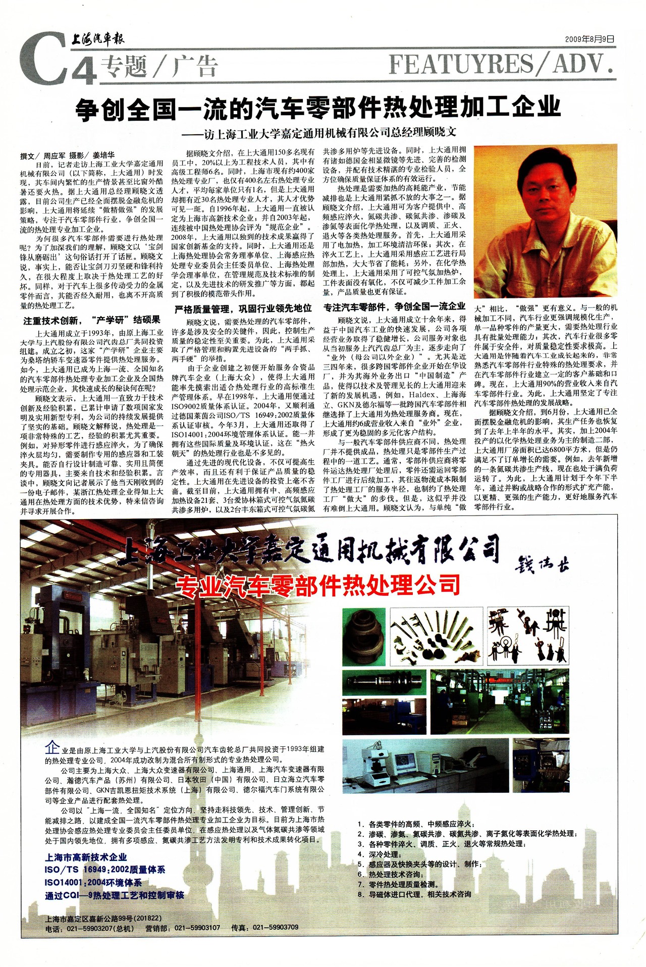 �Ϻ�������ר��/���