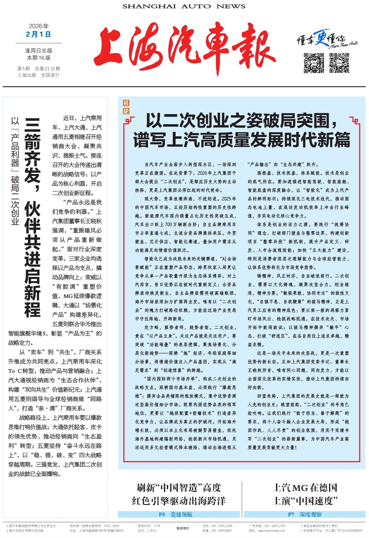 �Ϻ���������ҳ