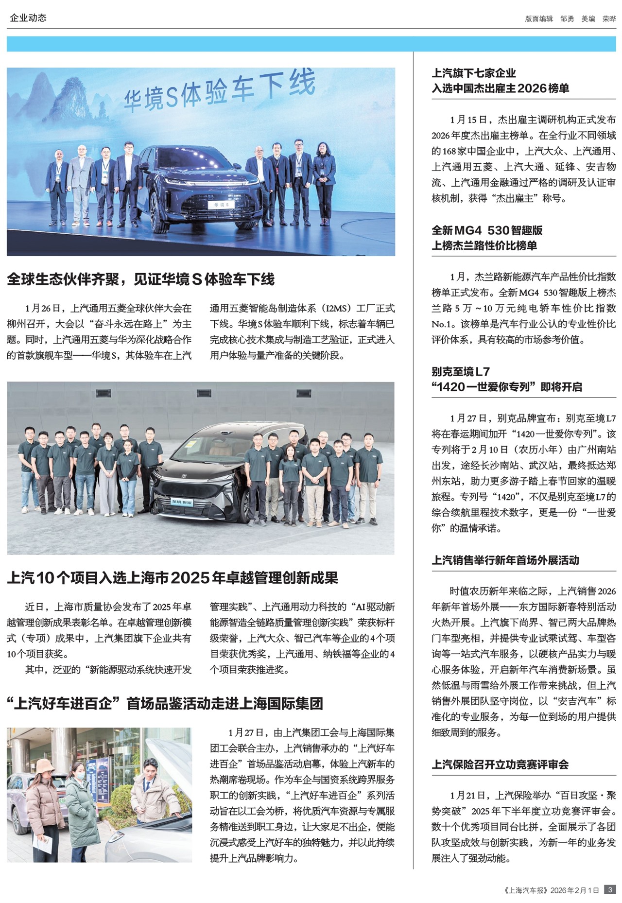 �Ϻ���������ҵ��̬