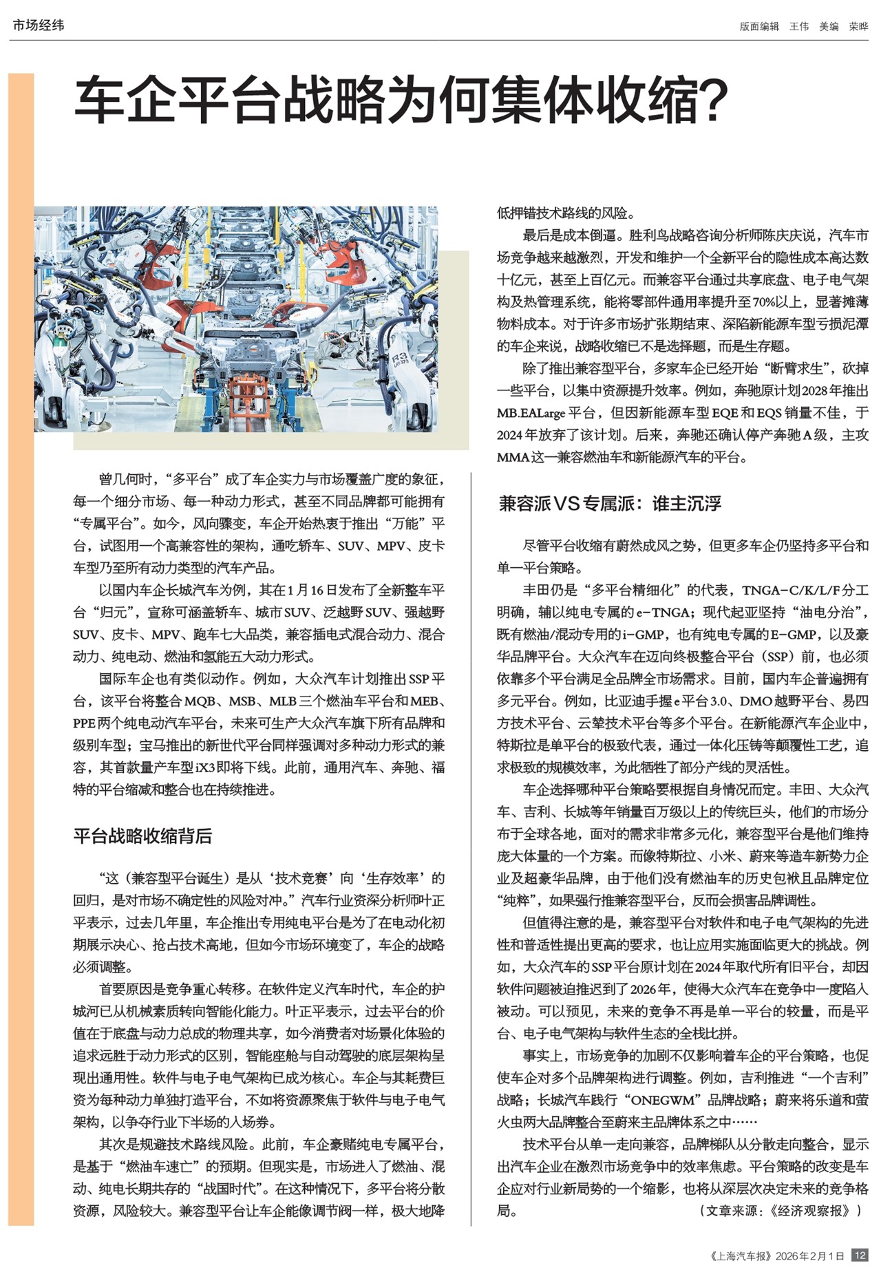 �Ϻ��������г���γ