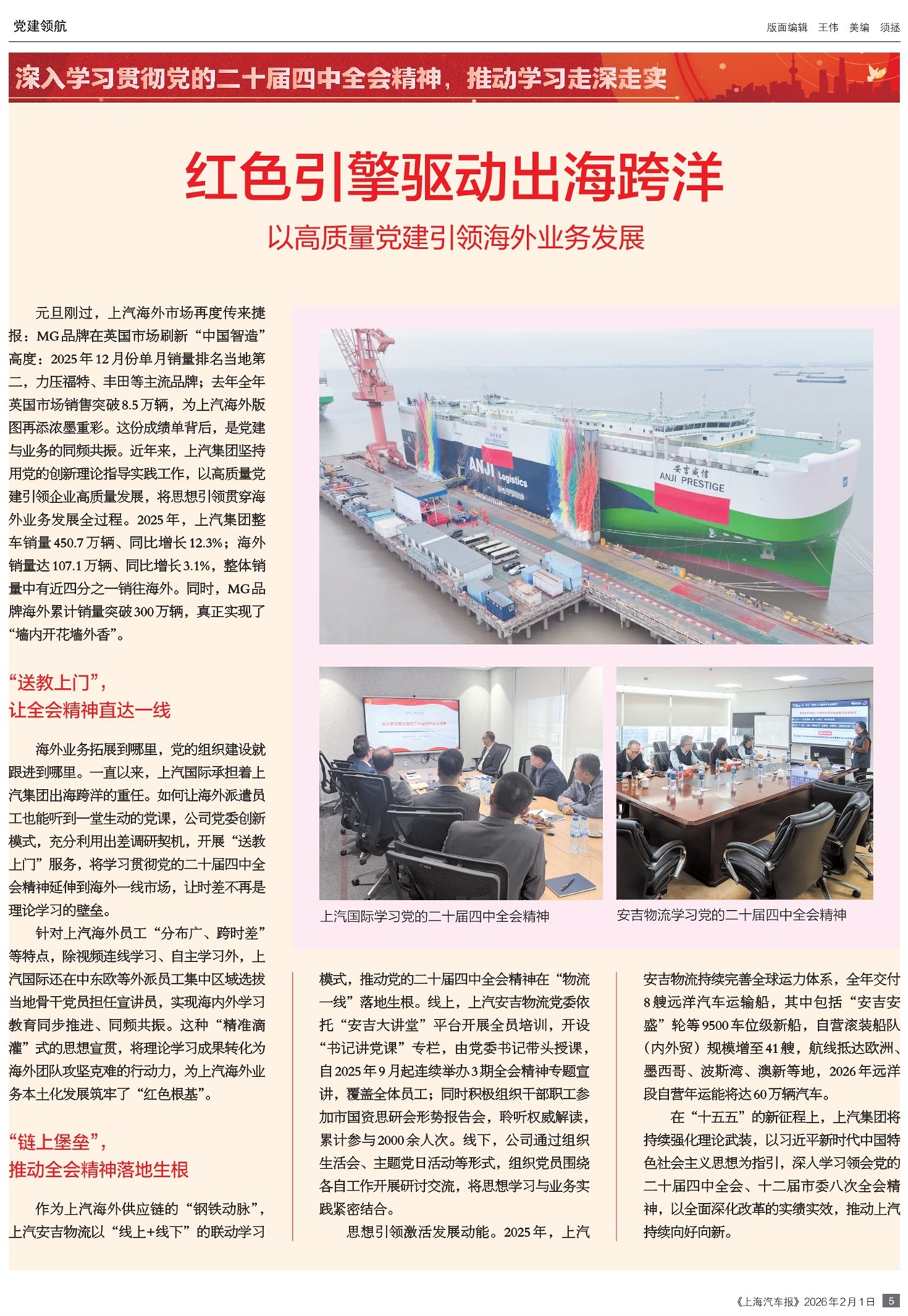 �Ϻ������������캽