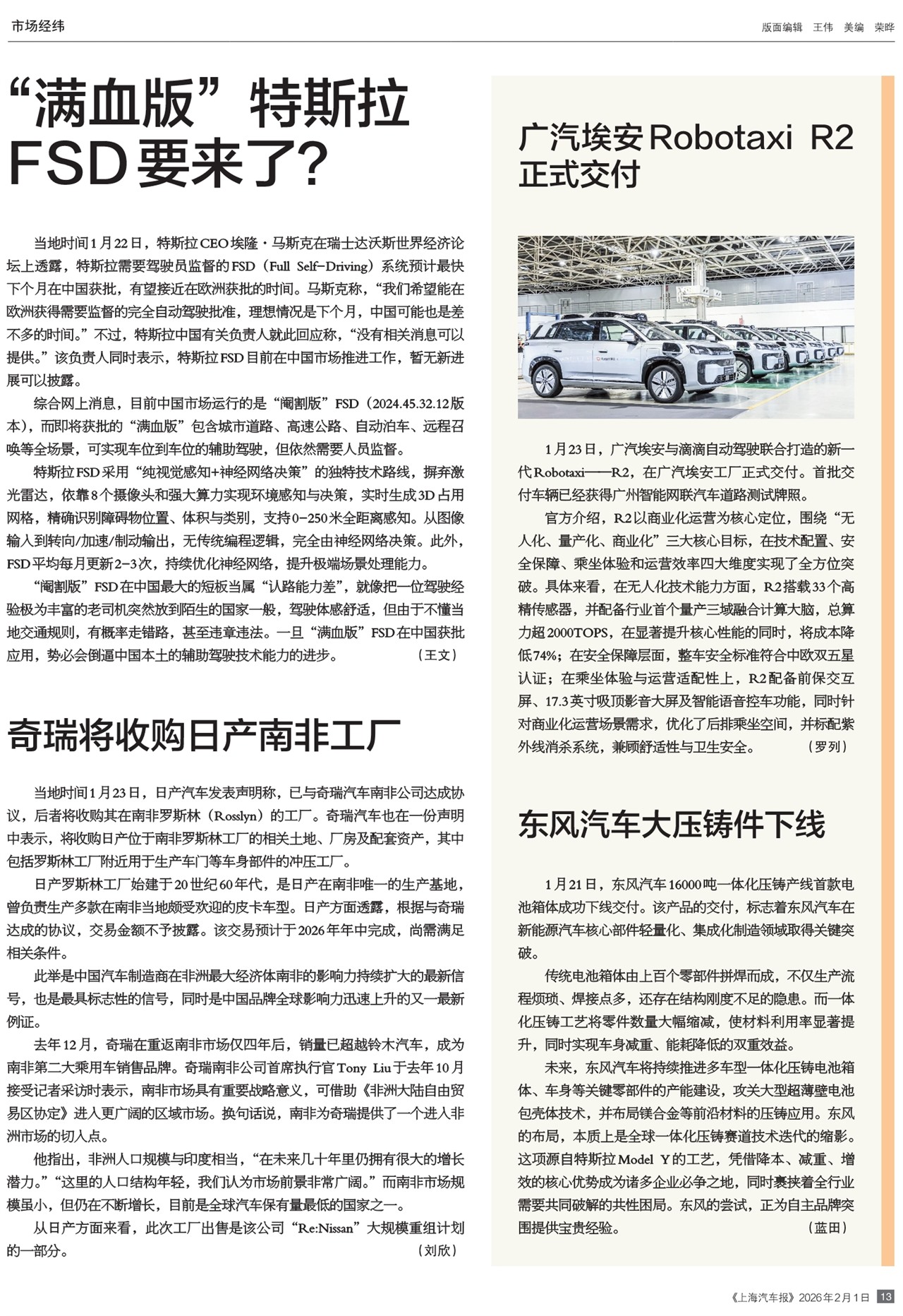 �Ϻ��������г���γ