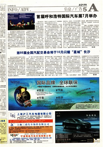 �Ϻ���������Ϣ/���