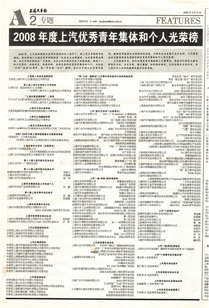 �Ϻ�������ר��