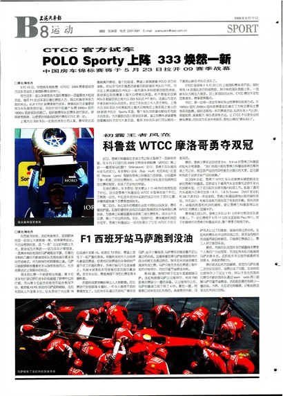 �Ϻ��������˶�