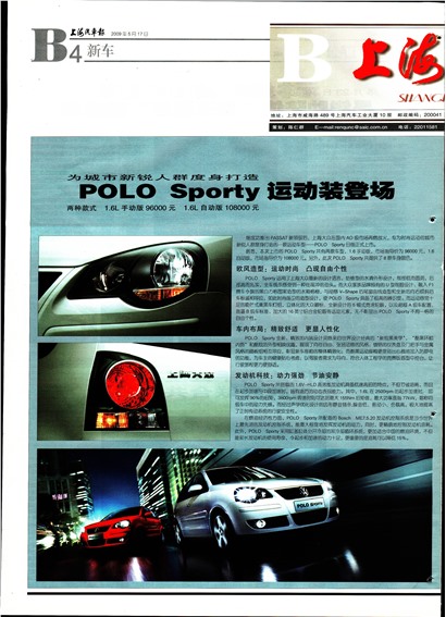 �Ϻ��������³�